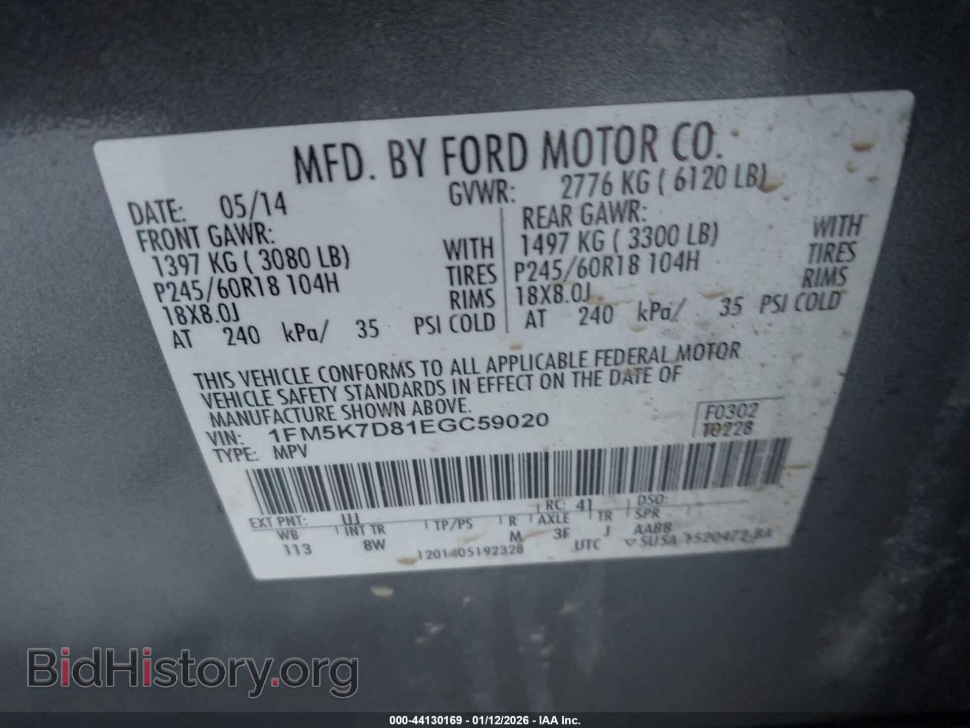 2014 FORD EXPLORER - VIN: 1FM5K7D81EGC59020 - Фото 9
