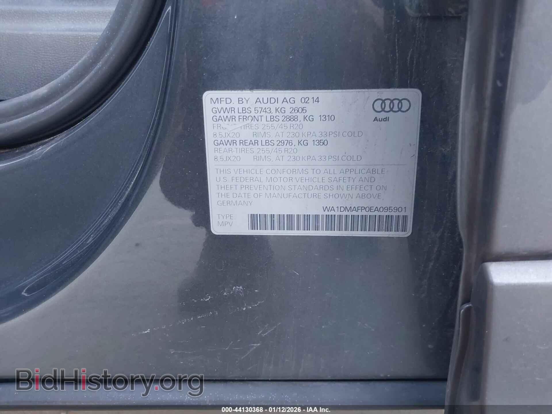 2014 AUDI Q5 - VIN: WA1DMAFP0EA095901 - Фото 9