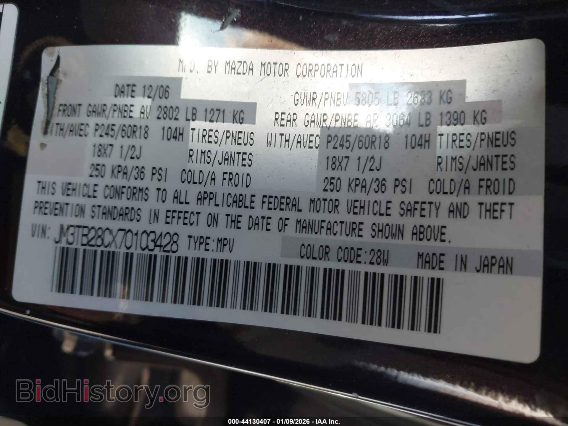 2007 MAZDA CX-9 - VIN: JM3TB28CX70103428 - Фото 9