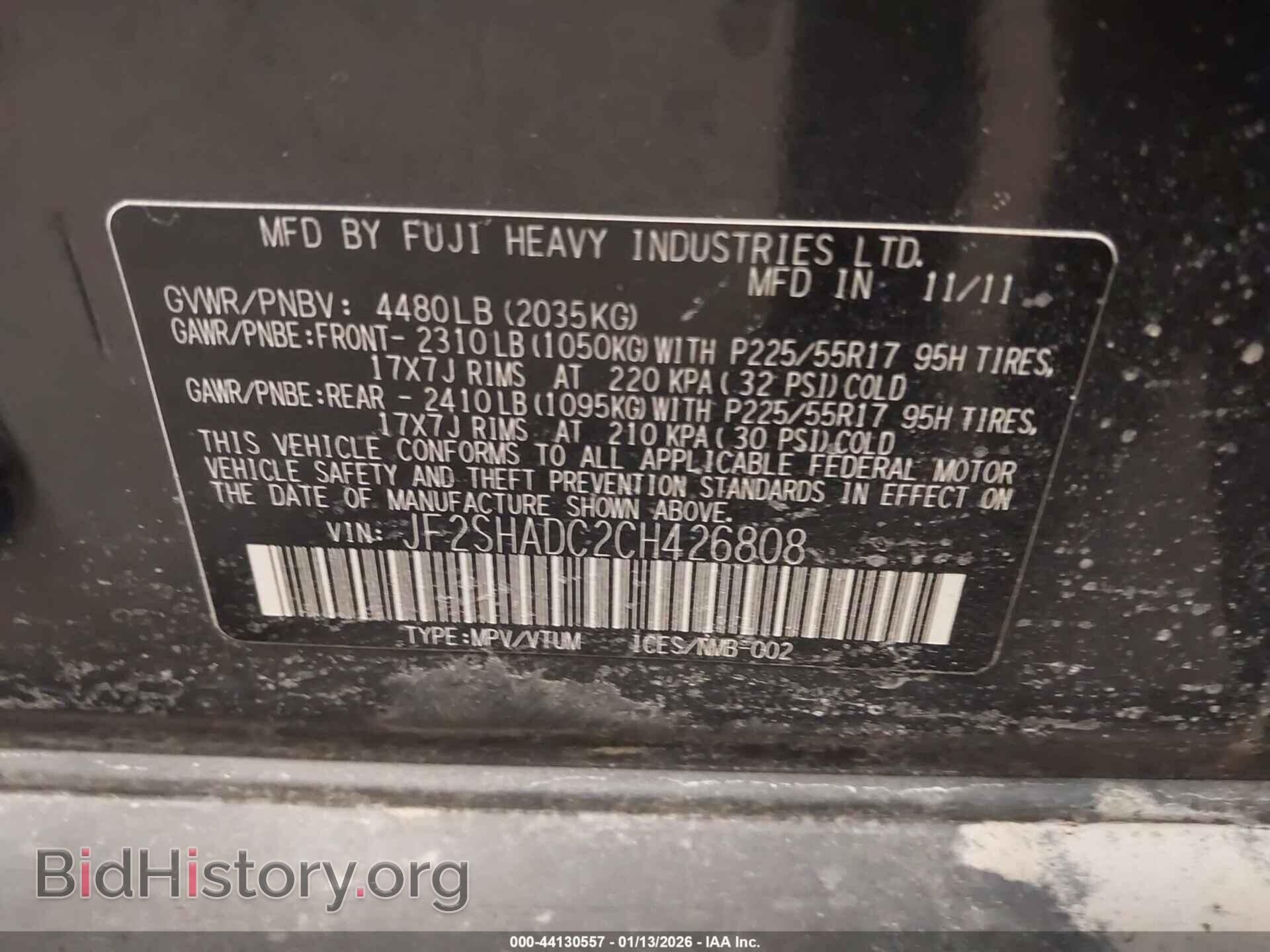2012 SUBARU FORESTER - VIN: JF2SHADC2CH426808 - Фото 9