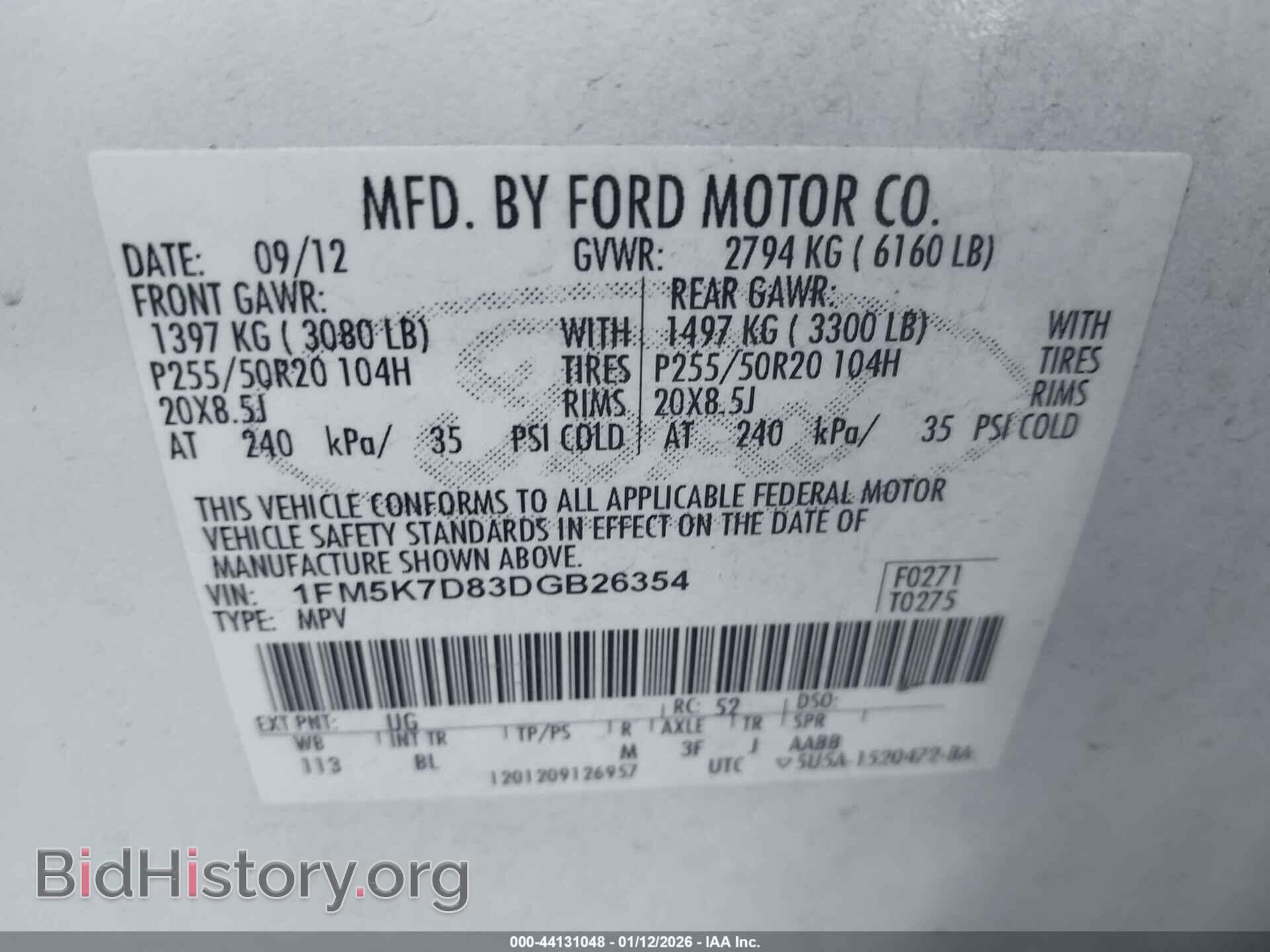 2013 FORD EXPLORER - VIN: 1FM5K7D83DGB26354 - Фото 9