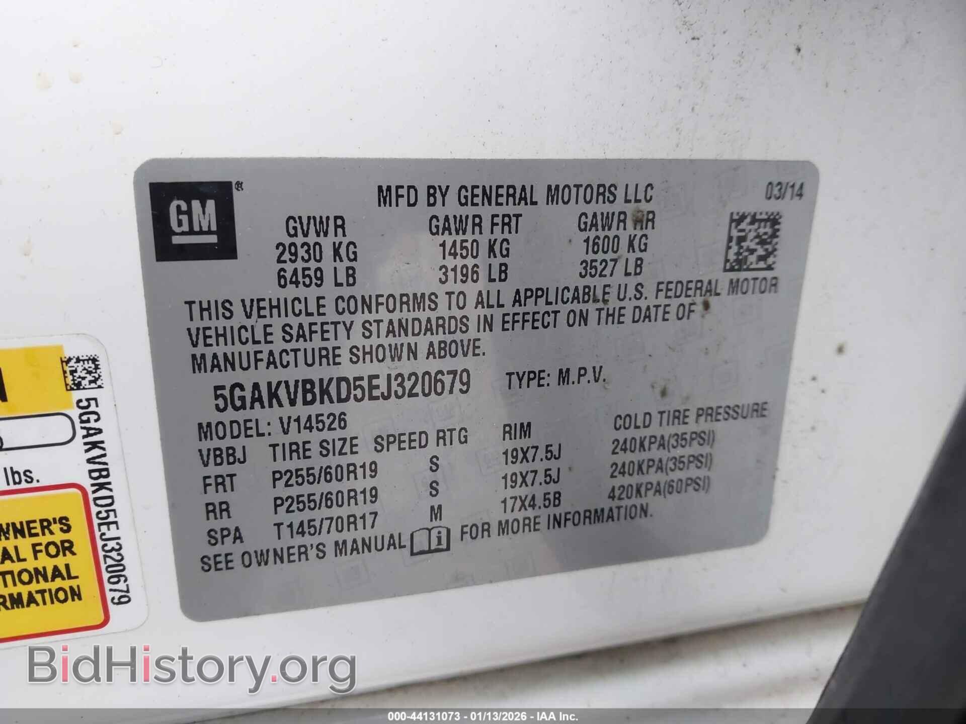 2014 BUICK ENCLAVE - VIN: 5GAKVBKD5EJ320679 - Фото 9