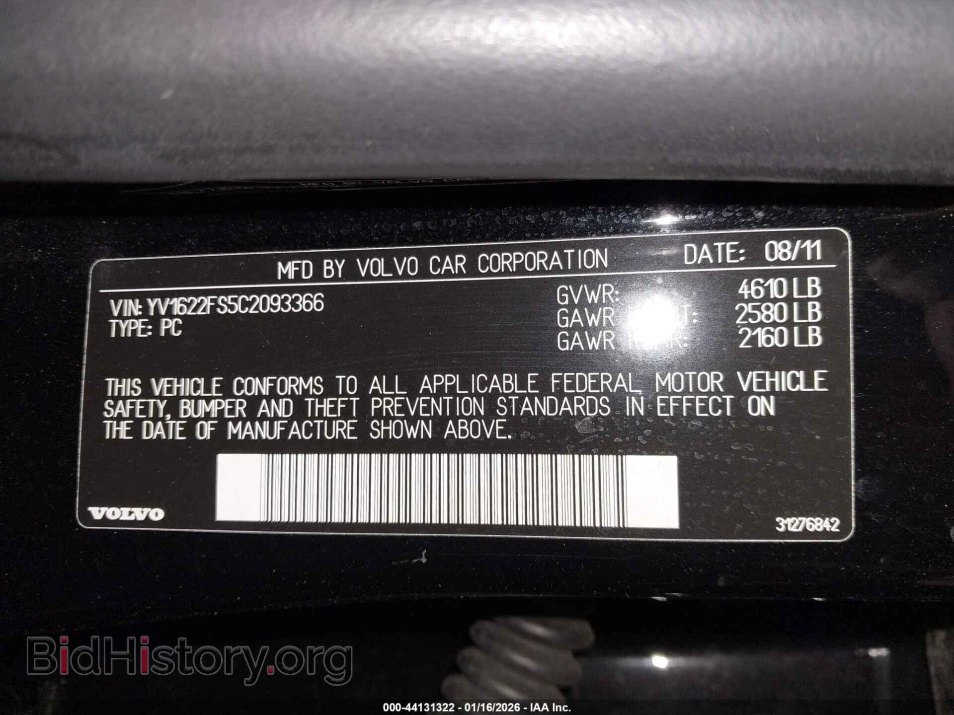 2012 VOLVO S60 - VIN: YV1622FS5C2093366 - Фото 9