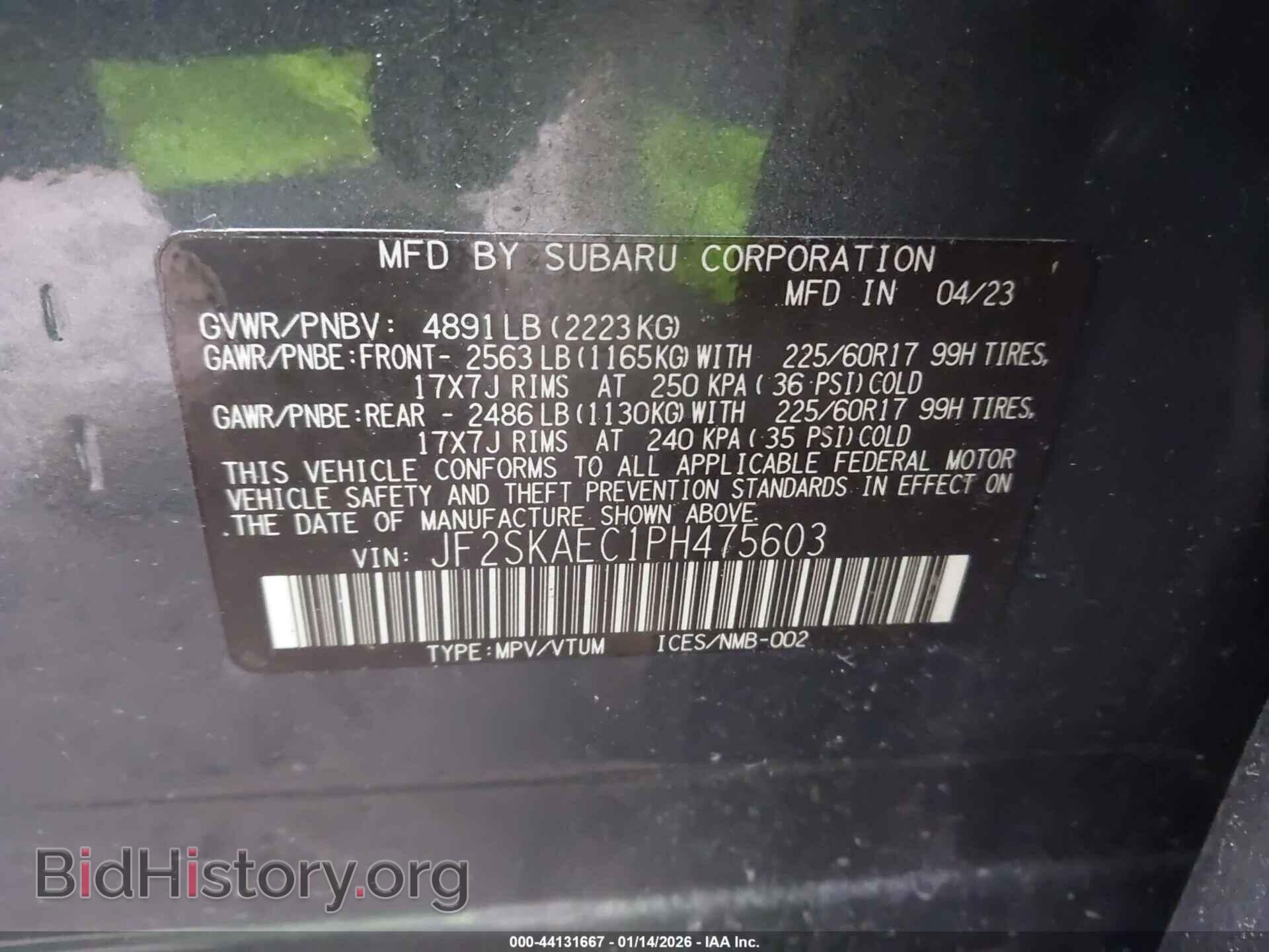 2023 SUBARU FORESTER - VIN: JF2SKAEC1PH475603 - Фото 9