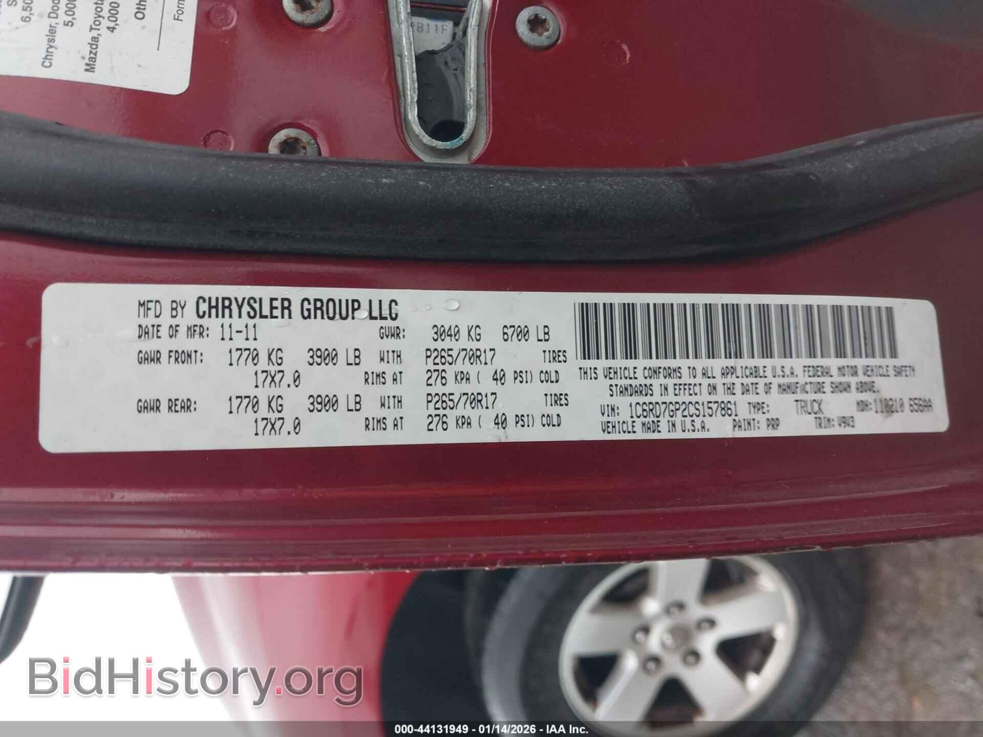 2012 RAM 1500 - VIN: 1C6RD7GP2CS157861 - Фото 9