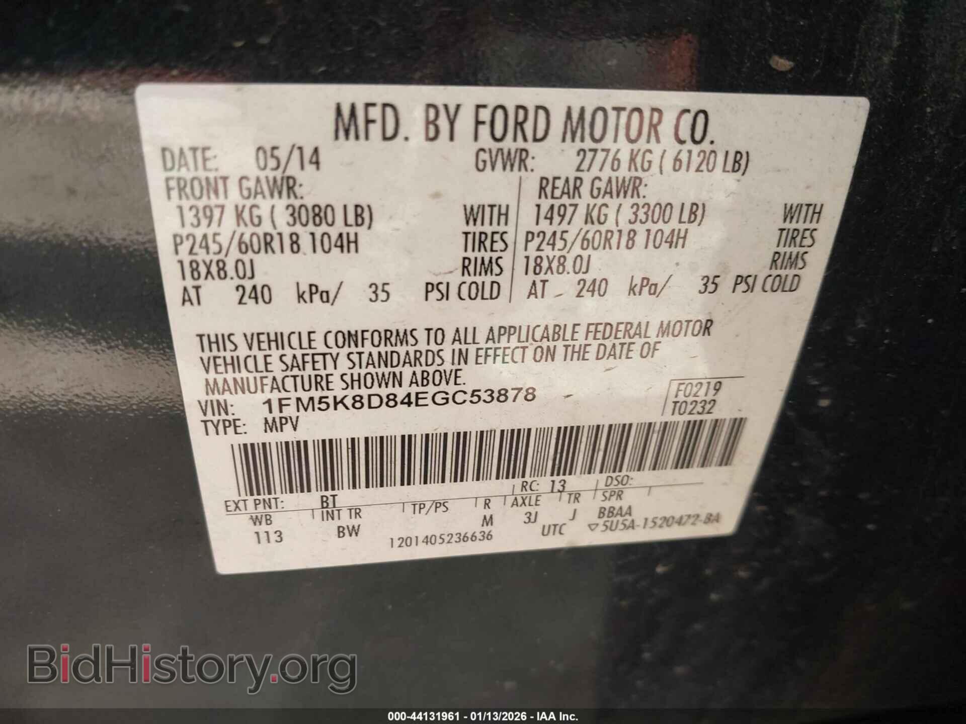 2014 FORD EXPLORER - VIN: 1FM5K8D84EGC53878 - Фото 9