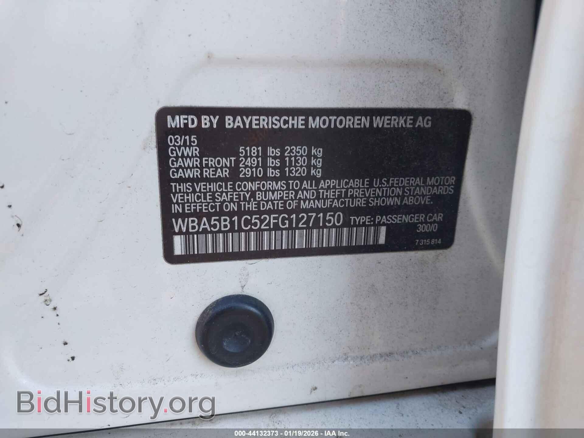 2015 BMW 535I - VIN: WBA5B1C52FG127150 - Фото 9