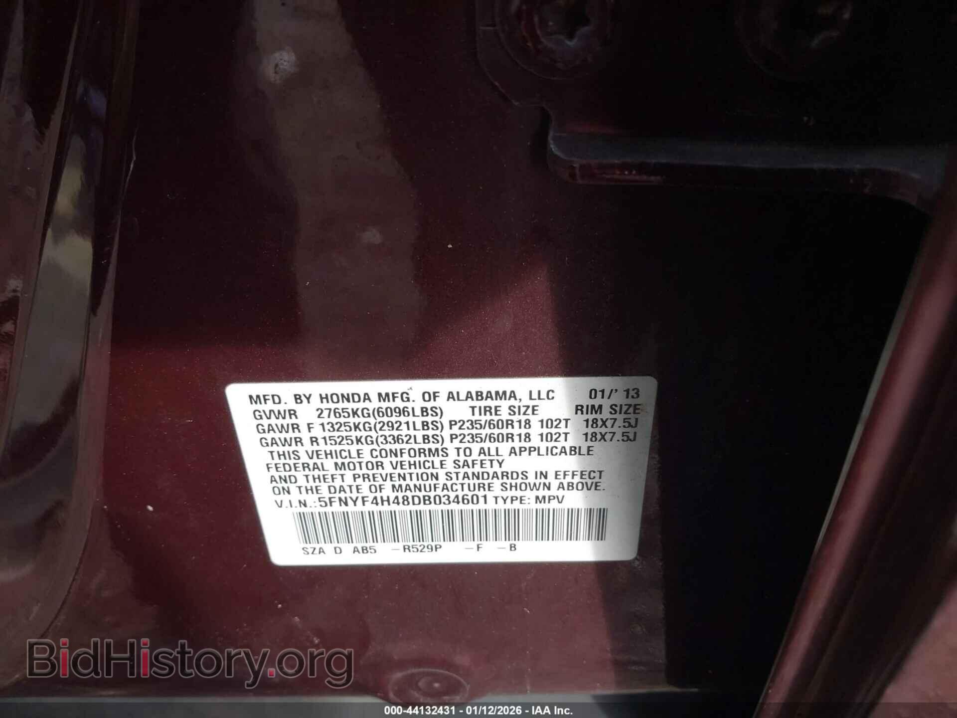 2013 HONDA PILOT - VIN: 5FNYF4H48DB034601 - Фото 9