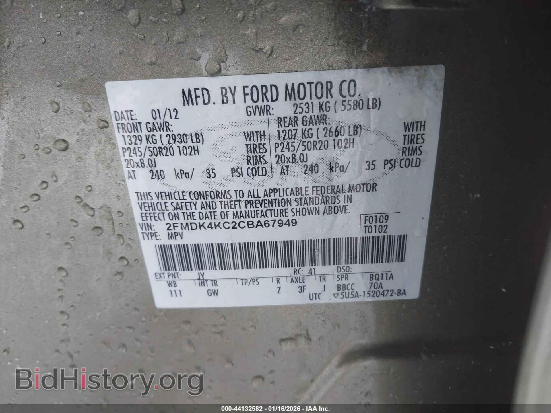 2012 FORD EDGE - VIN: 2FMDK4KC2CBA67949 - Фото 9