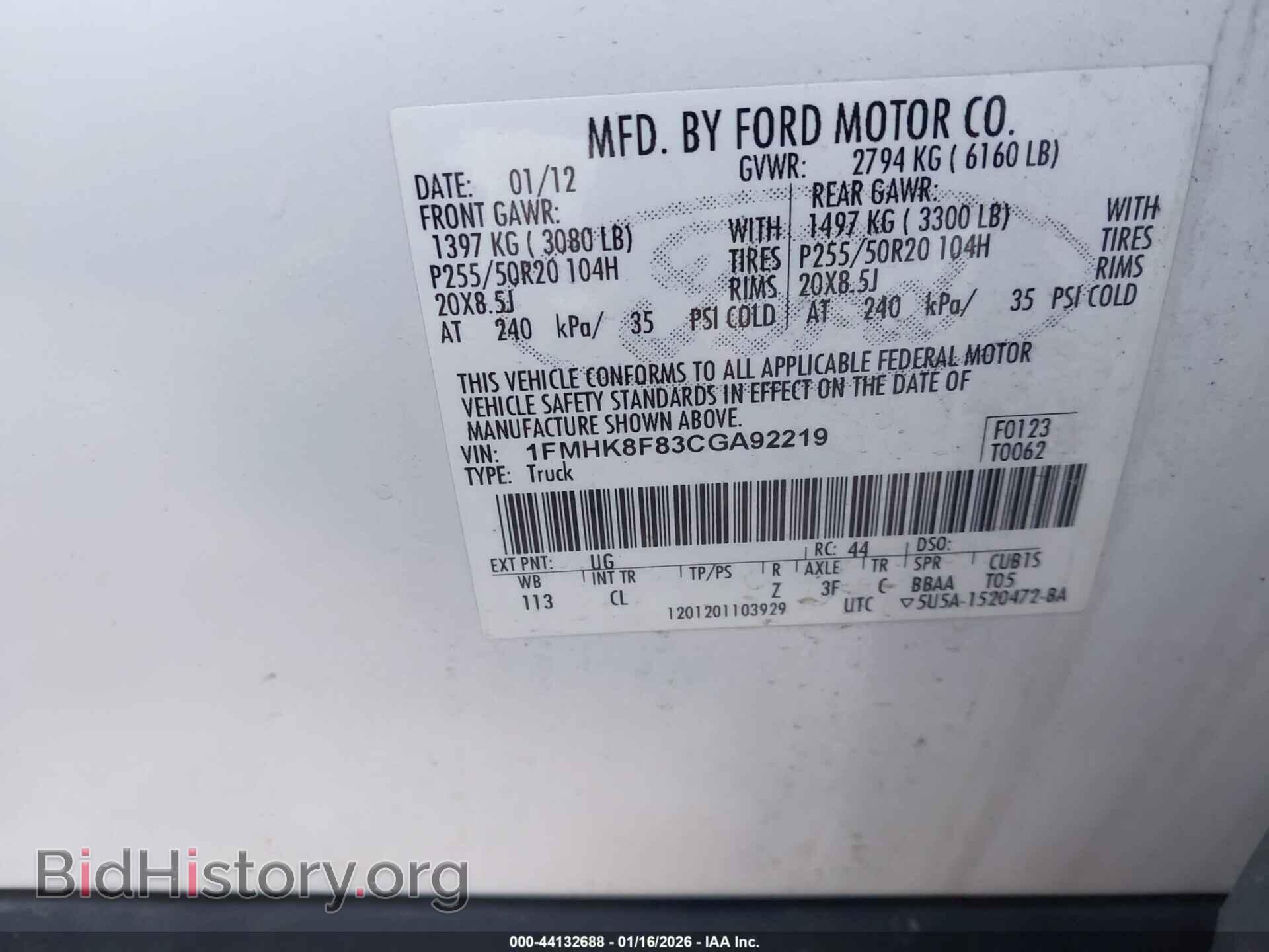 2012 FORD EXPLORER - VIN: 1FMHK8F83CGA92219 - Photo 9