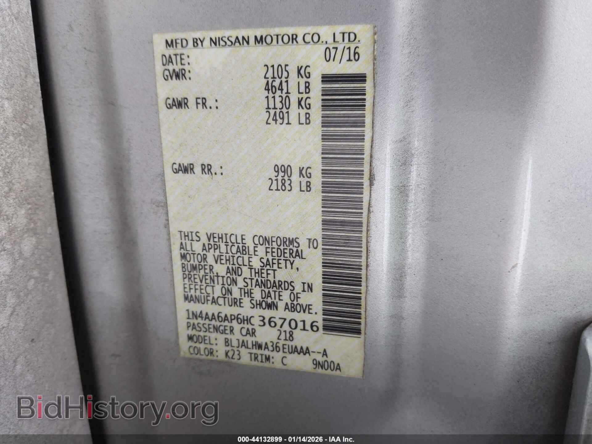 2017 NISSAN MAXIMA - VIN: 1N4AA6AP6HC367016 - Фото 9