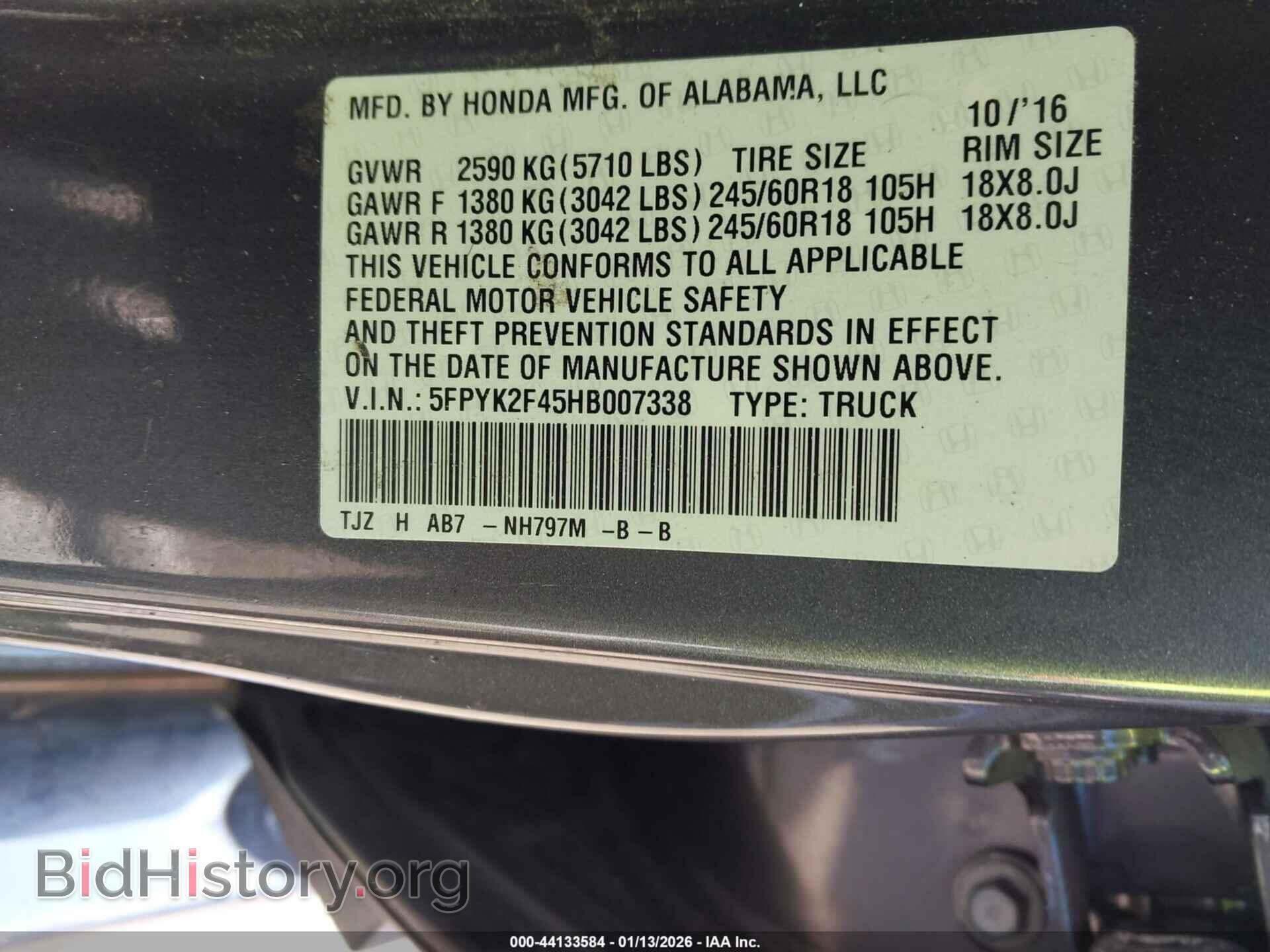 2017 HONDA RIDGELINE - VIN: 5FPYK2F45HB007338 - Фото 9