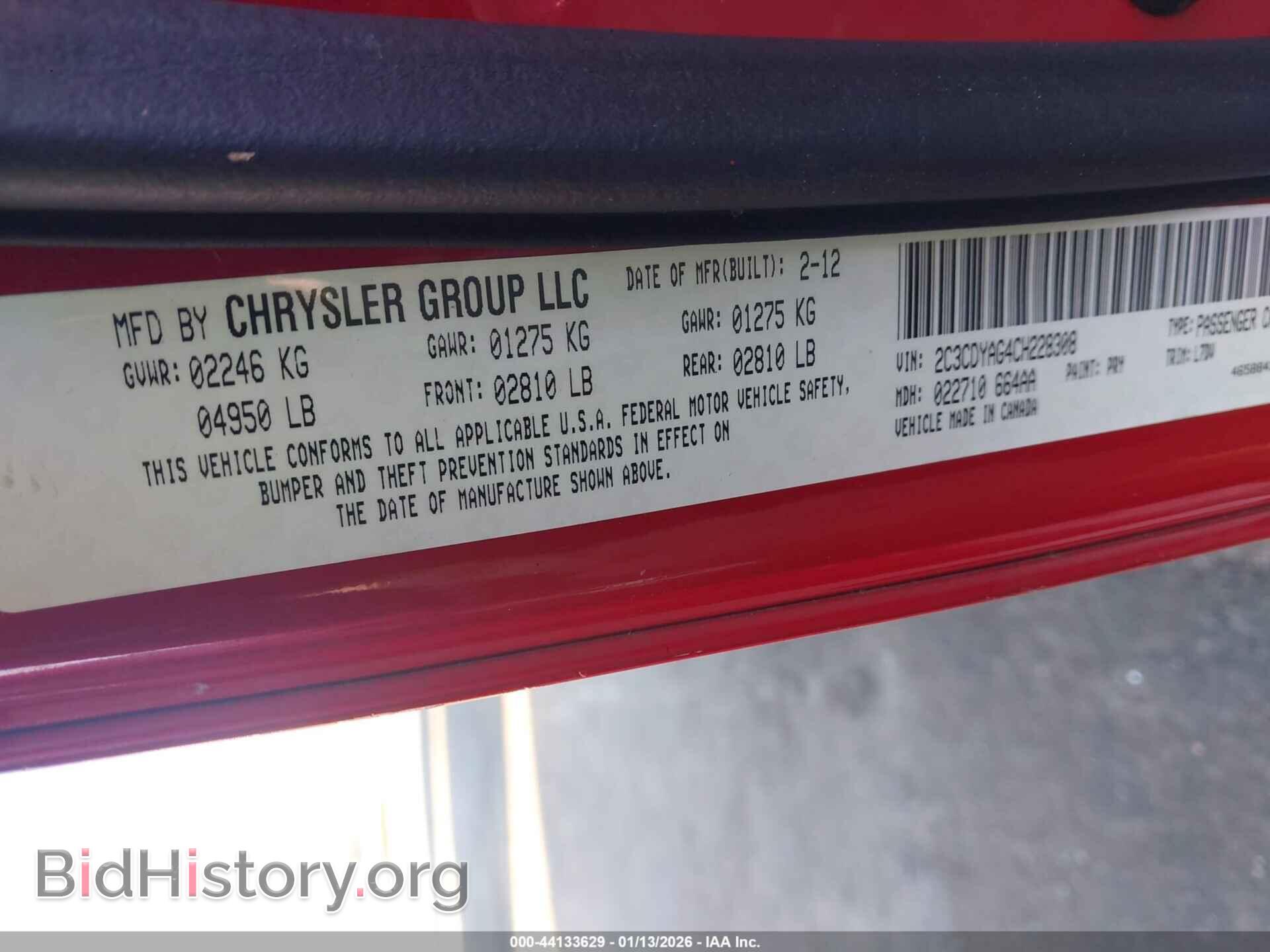 2012 DODGE CHALLENGER - VIN: 2C3CDYAG4CH228308 - Photo 9