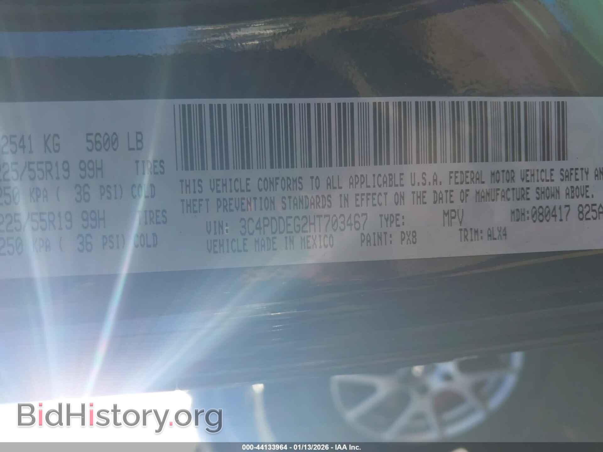 2017 DODGE JOURNEY - VIN: 3C4PDDEG2HT703467 - Фото 9