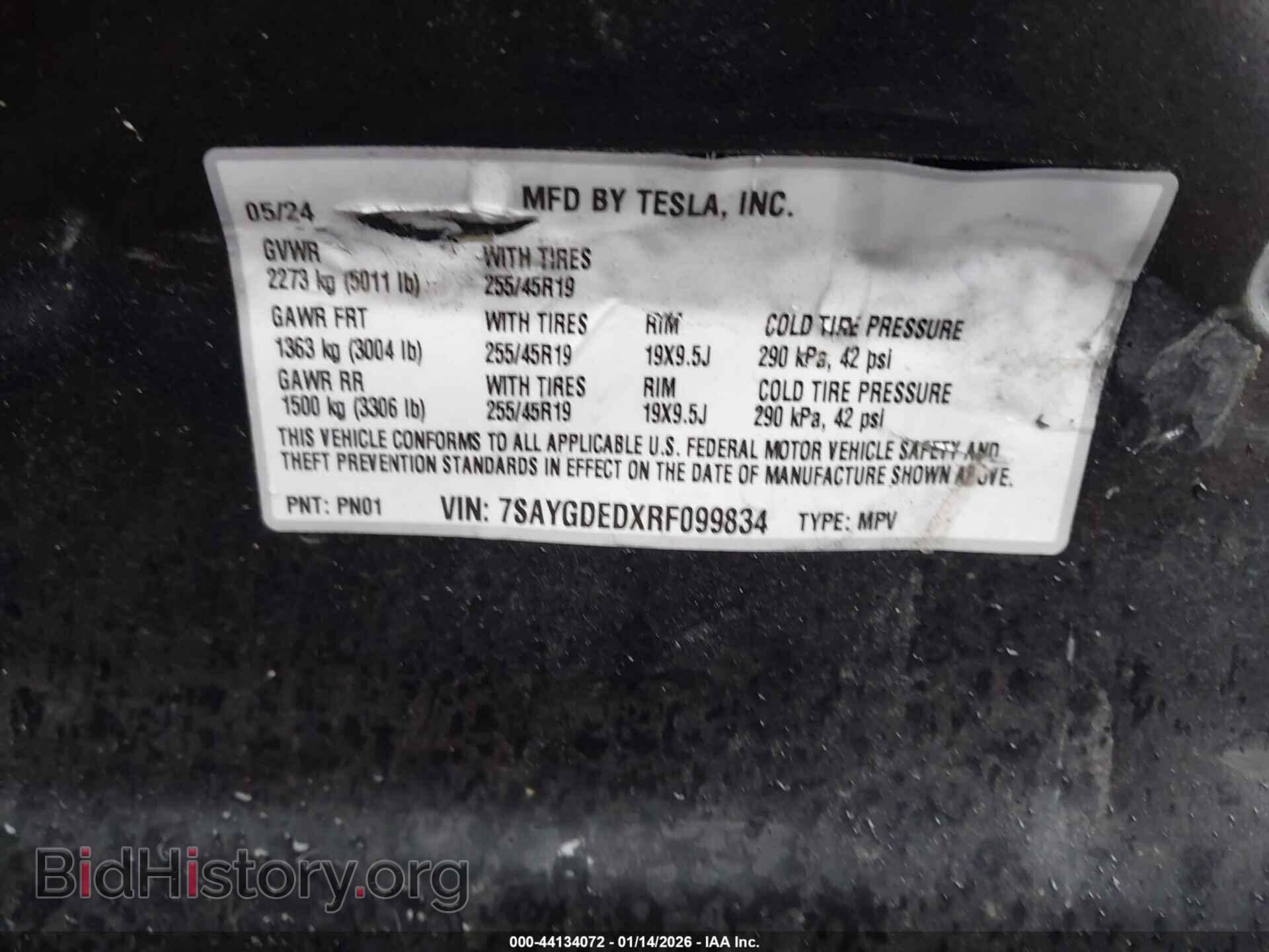 2024 TESLA MODEL Y - VIN: 7SAYGDEDXRF099834 - Фото 9