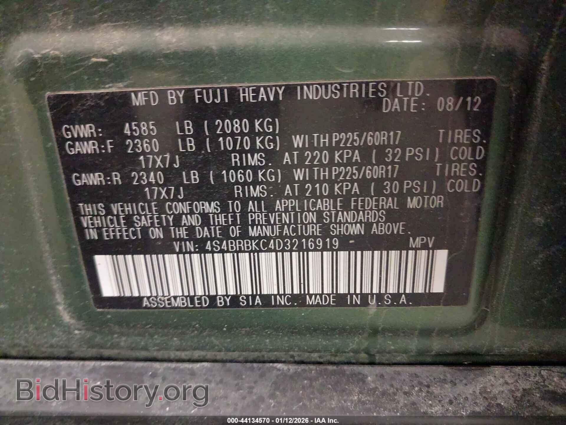2013 SUBARU OUTBACK - VIN: 4S4BRBKC4D3216919 - Фото 9