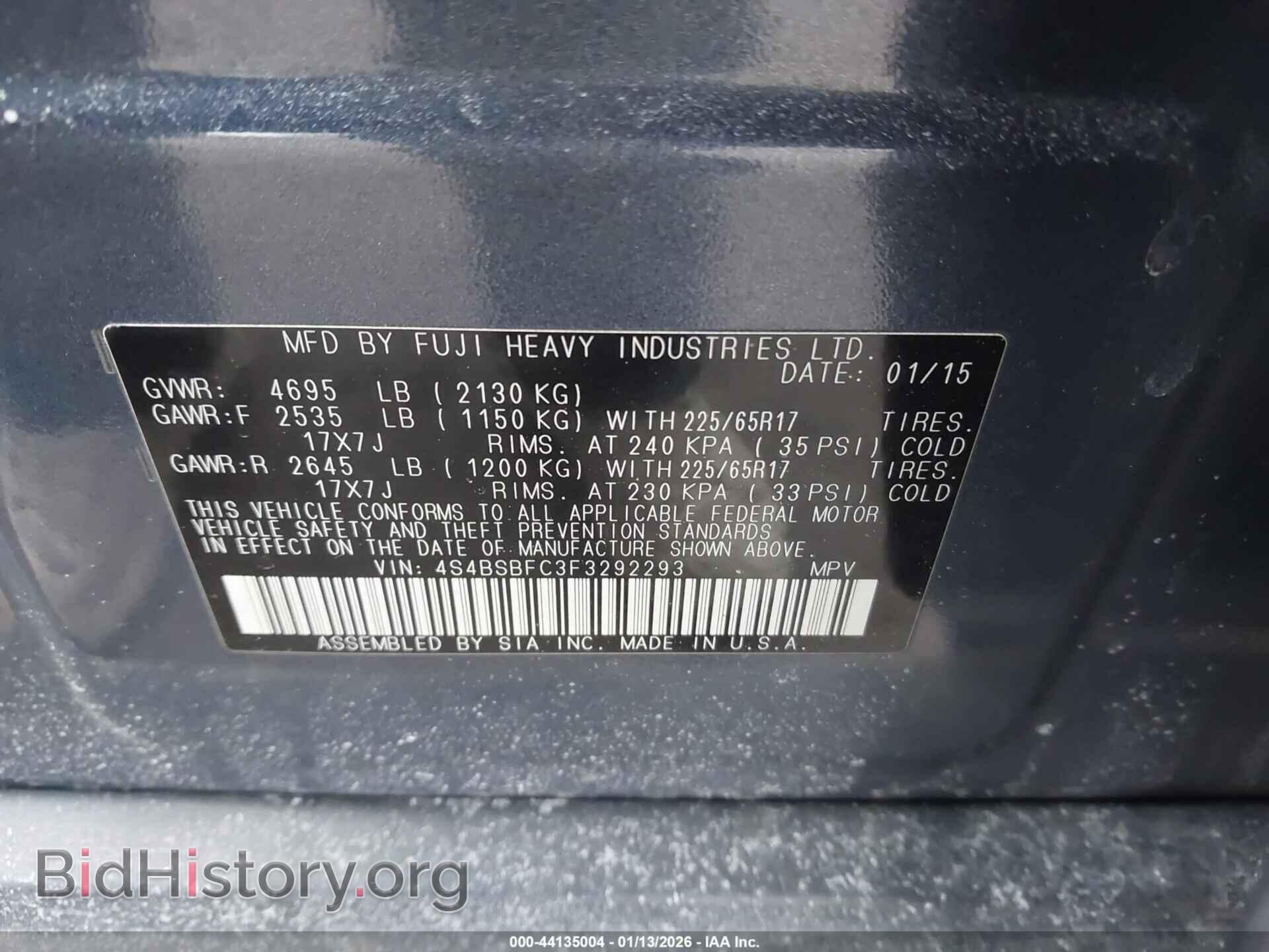 2015 SUBARU OUTBACK - VIN: 4S4BSBFC3F3292293 - Фото 9