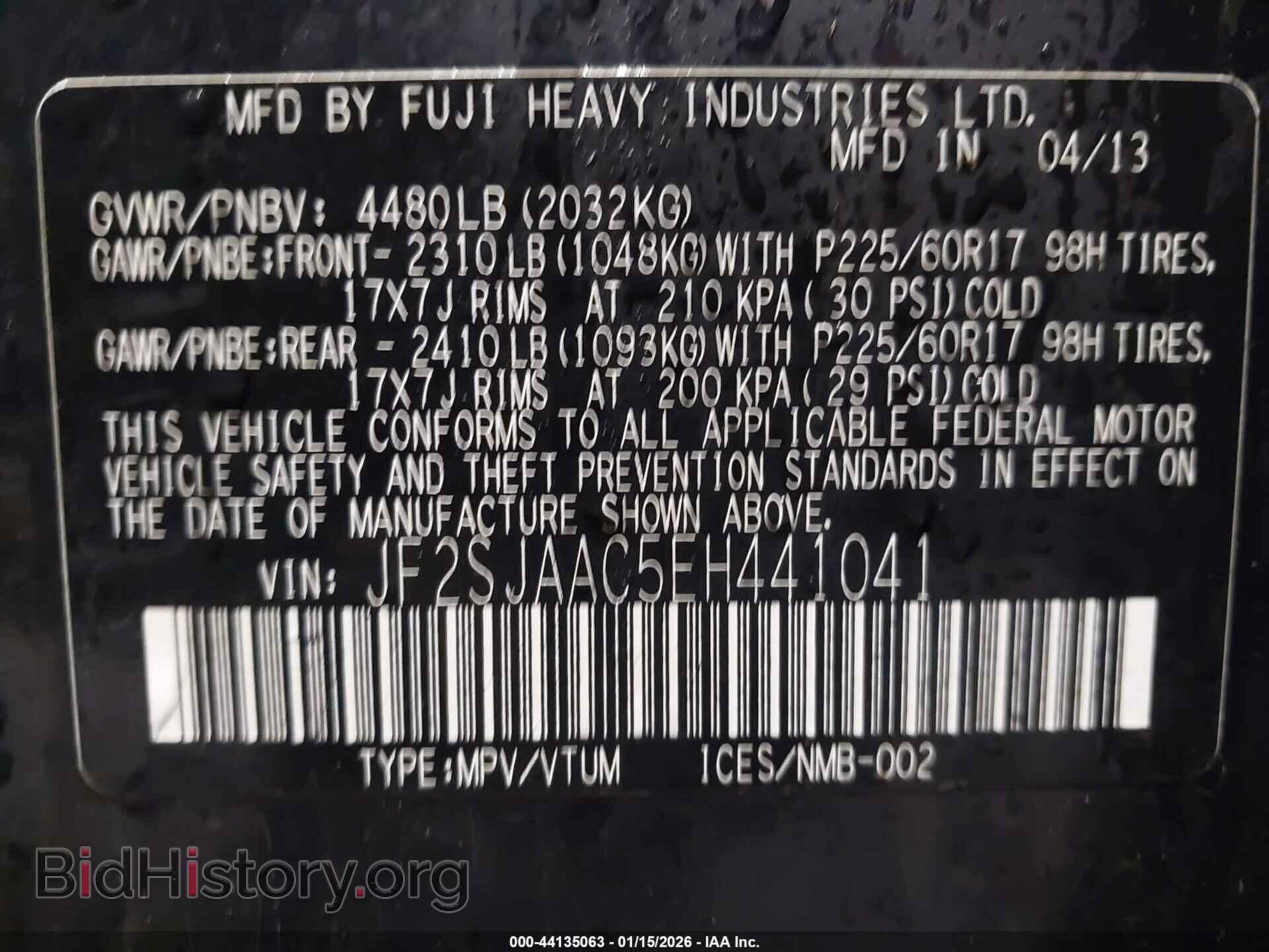 2014 SUBARU FORESTER - VIN: JF2SJAAC5EH441041 - Фото 9