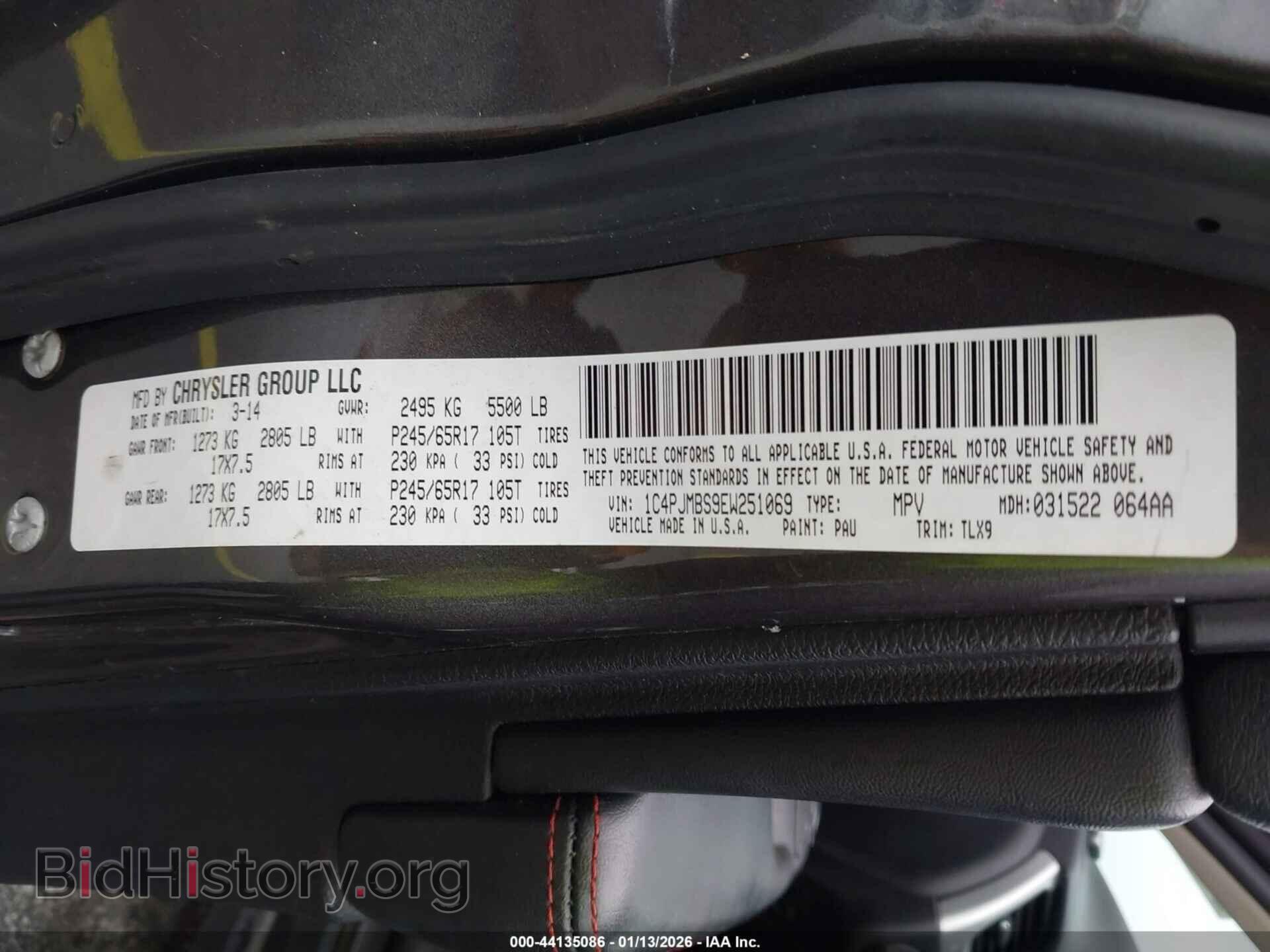 2014 JEEP CHEROKEE - VIN: 1C4PJMBS9EW251069 - Фото 9