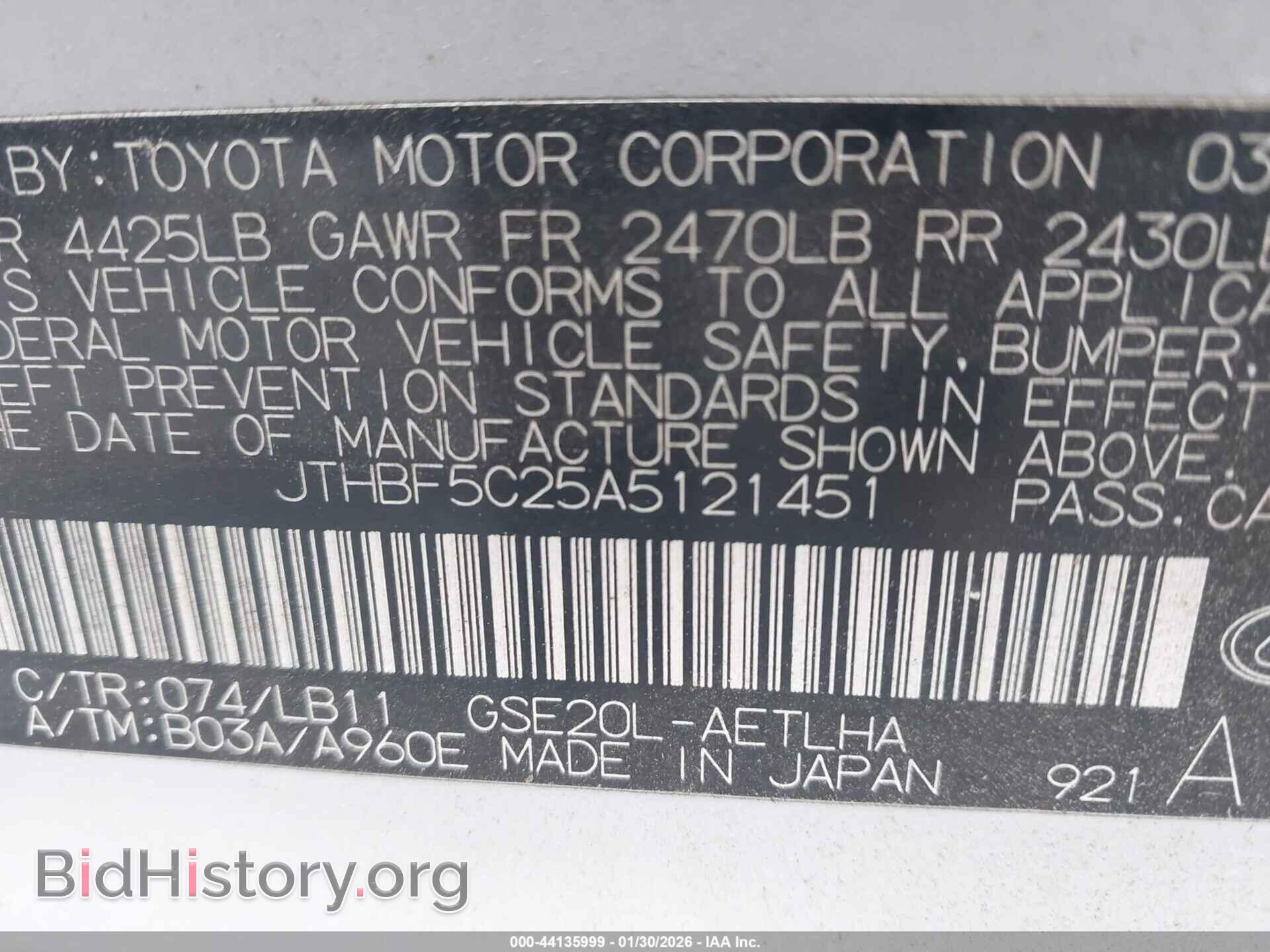 2010 LEXUS IS 250 - VIN: JTHBF5C25A5121451 - Photo 9