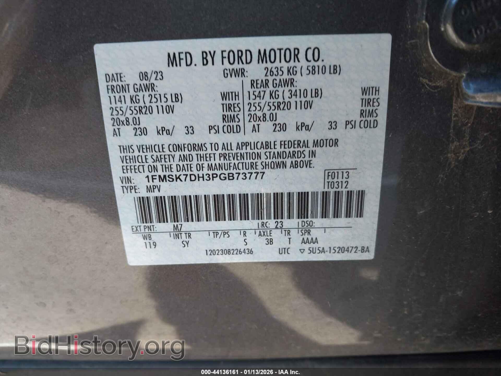 2023 FORD EXPLORER - VIN: 1FMSK7DH3PGB73777 - Photo 9