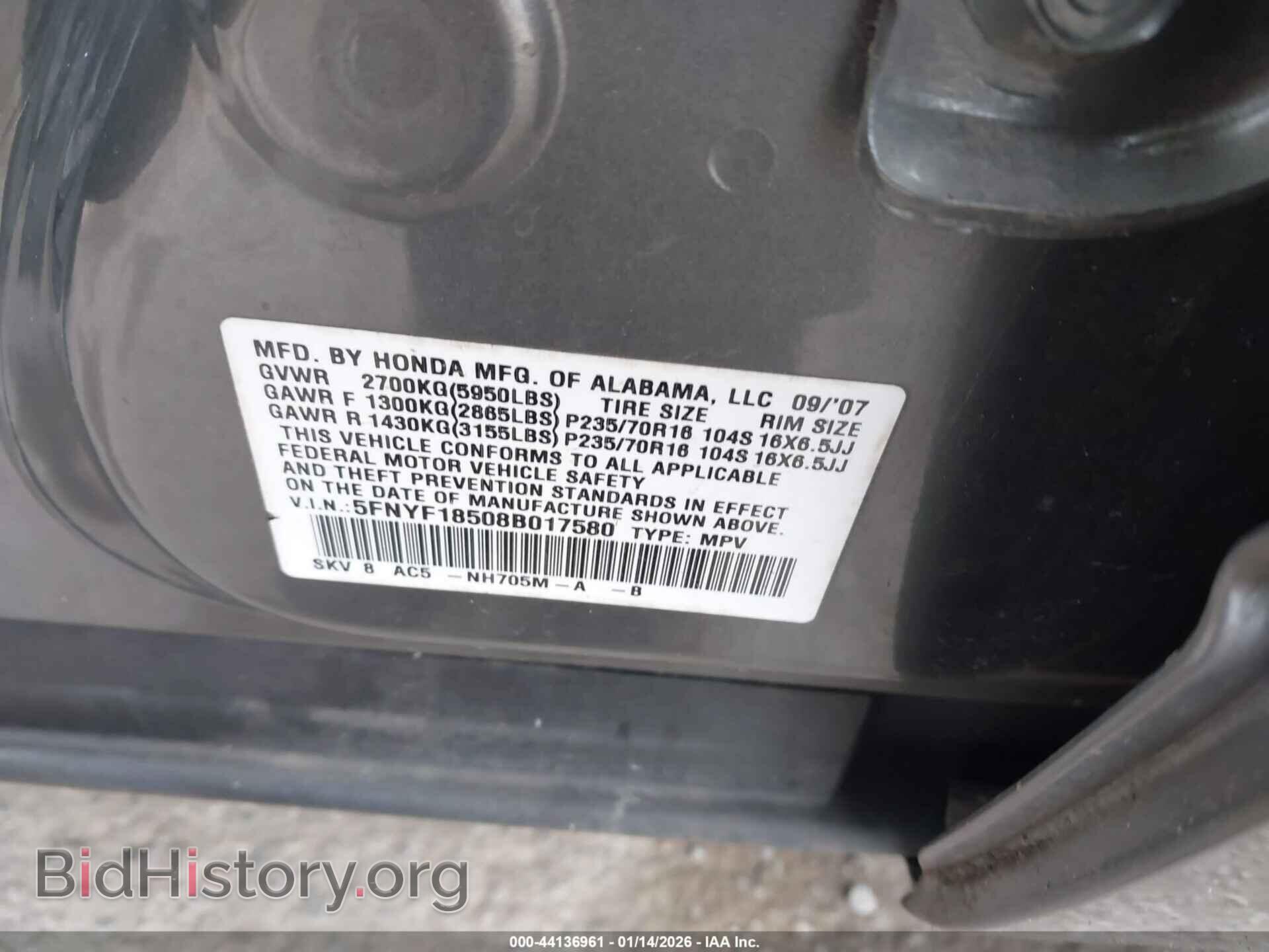 2008 HONDA PILOT - VIN: 5FNYF18508B017580 - Фото 9