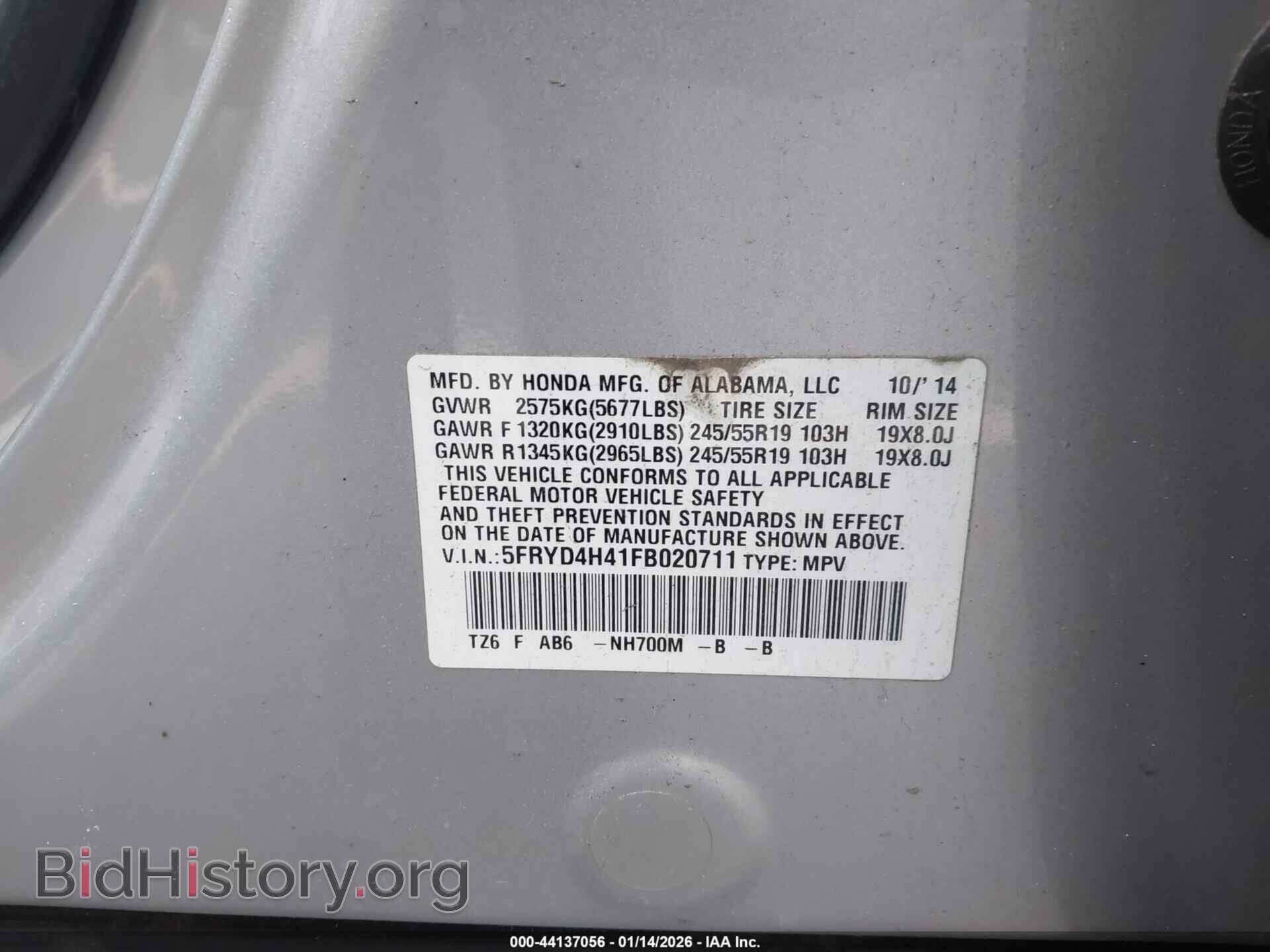 2015 ACURA MDX - VIN: 5FRYD4H41FB020711 - Photo 9