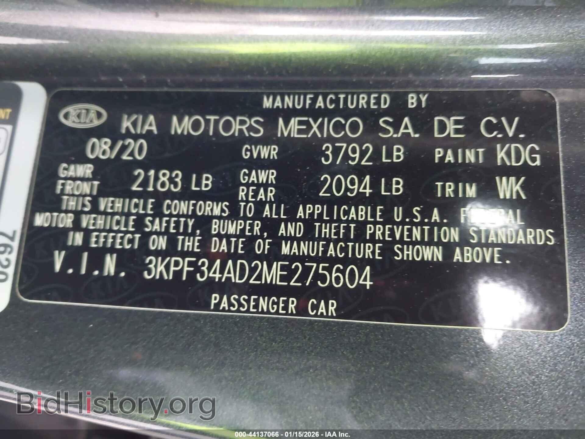 2021 KIA FORTE - VIN: 3KPF34AD2ME275604 - Фото 9