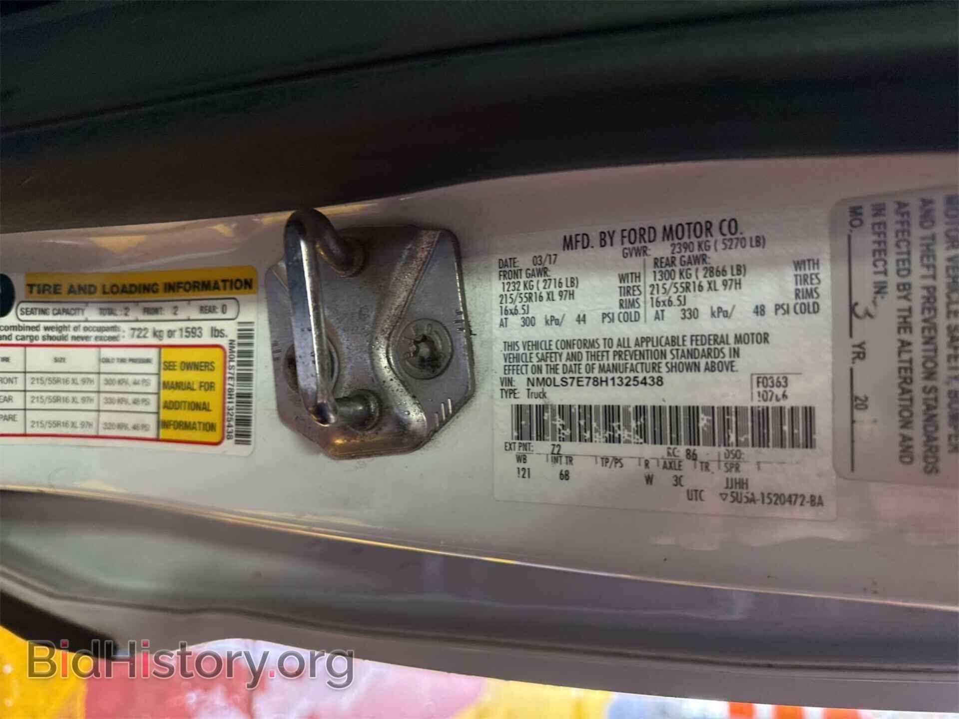 2017 FORD TRANSIT CONNECT - VIN: NM0LS7E78H1325438 - Фото 7