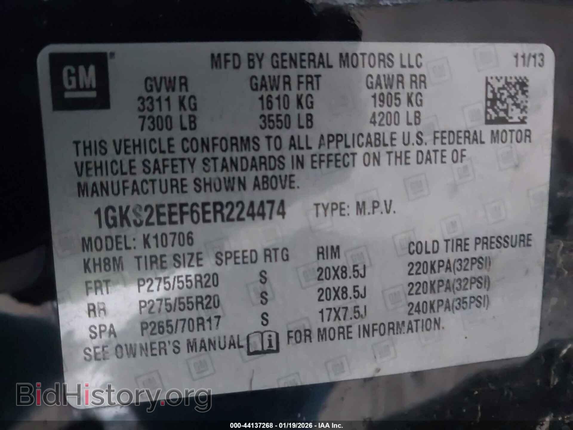 2014 GMC YUKON - VIN: 1GKS2EEF6ER224474 - Фото 9