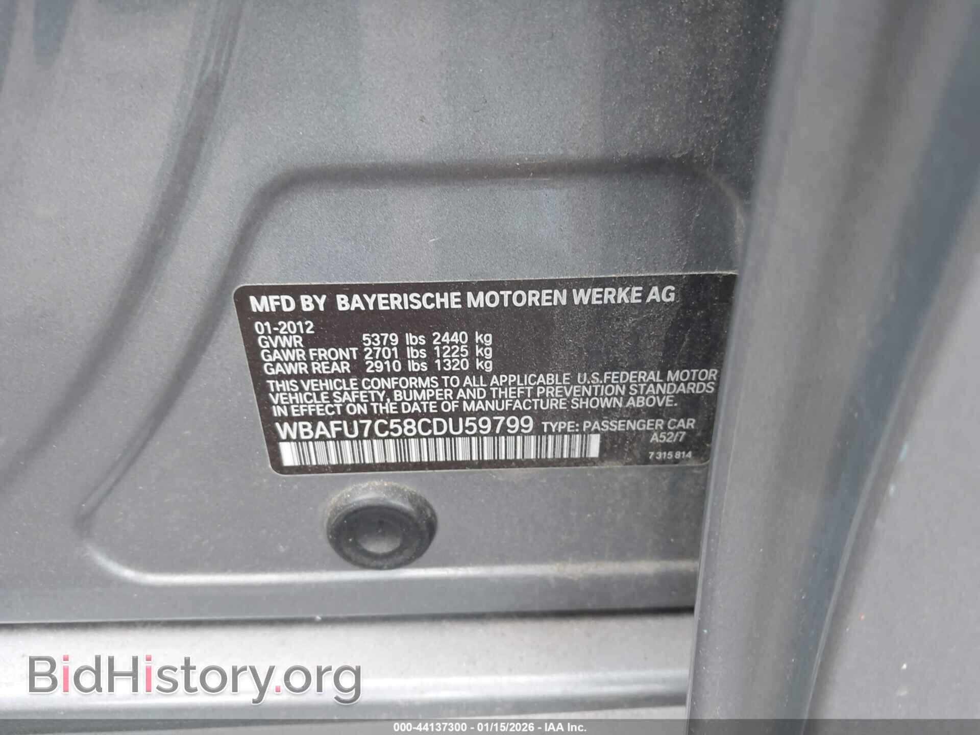 2012 BMW 535I - VIN: WBAFU7C58CDU59799 - Фото 9