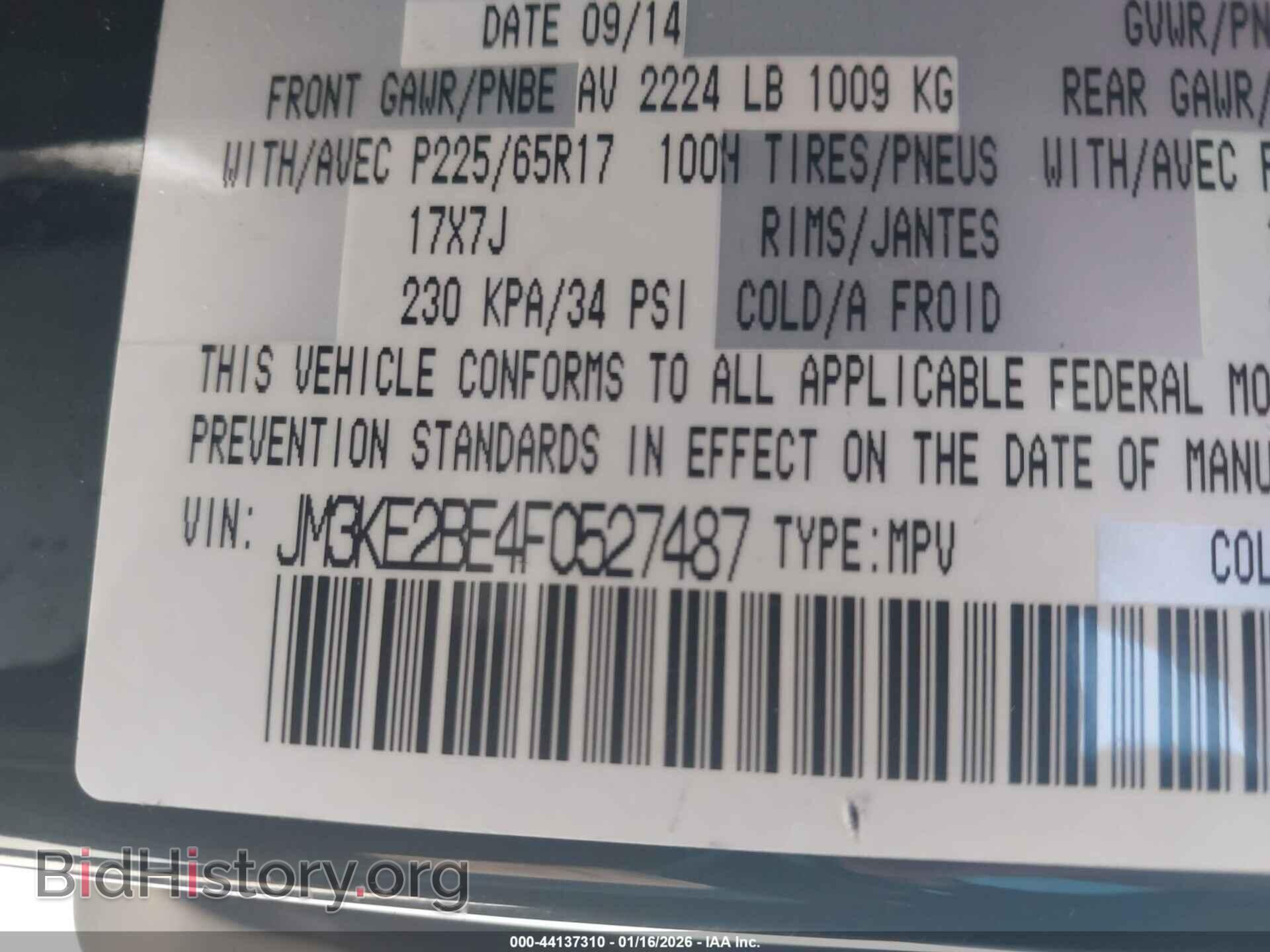 2015 MAZDA CX-5 - VIN: JM3KE2BE4F0527487 - Фото 9