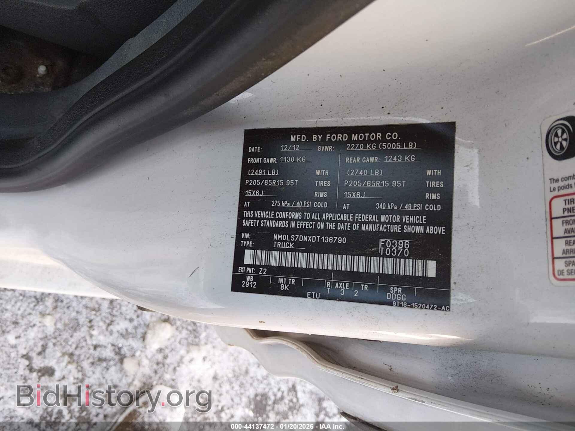 2013 FORD TRANSIT CONNECT - VIN: NM0LS7DNXDT136790 - Фото 9