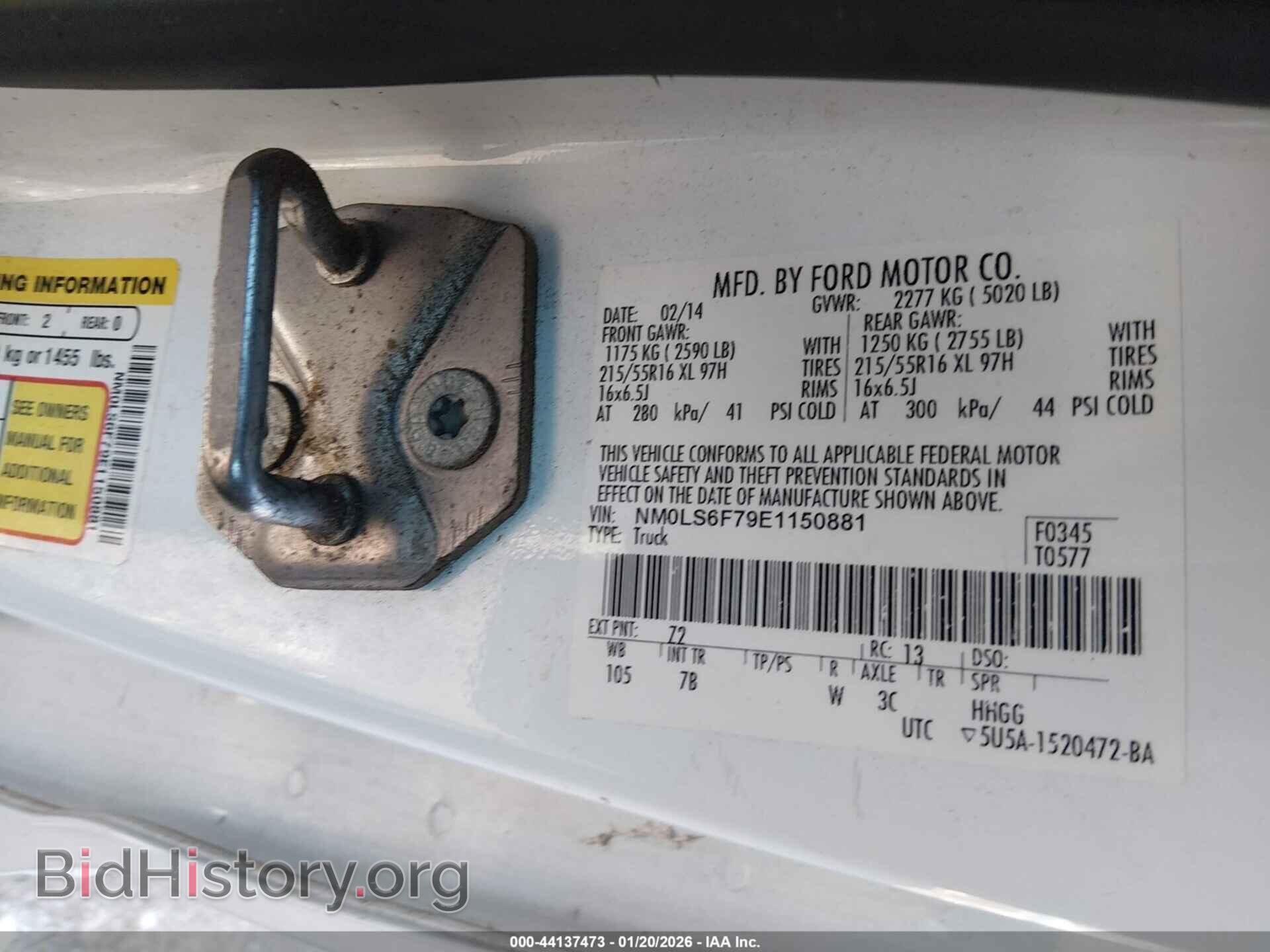 2014 FORD TRANSIT CONNECT - VIN: NM0LS6F79E1150881 - Фото 9
