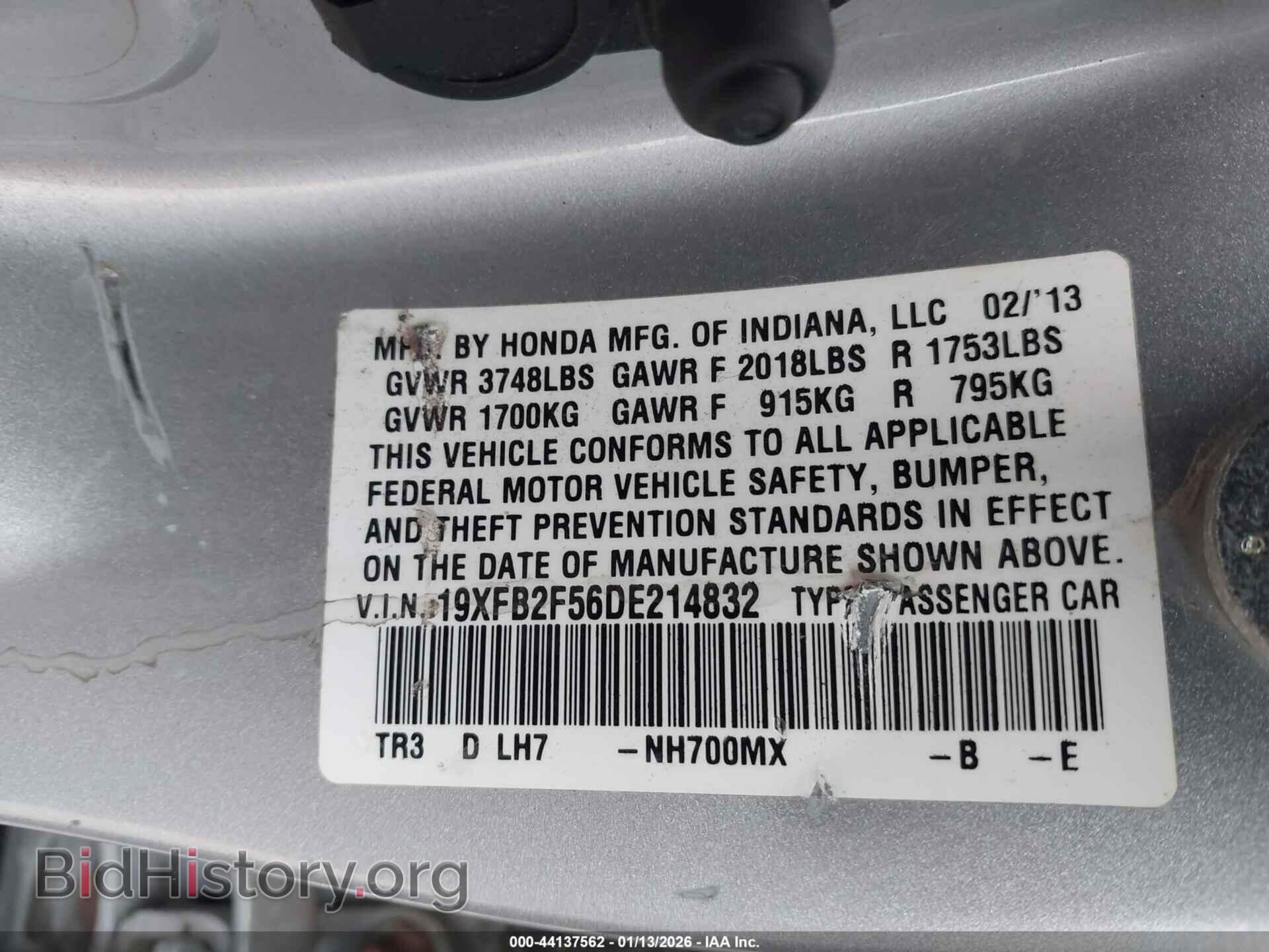 2013 HONDA CIVIC - VIN: 19XFB2F56DE214832 - Фото 9