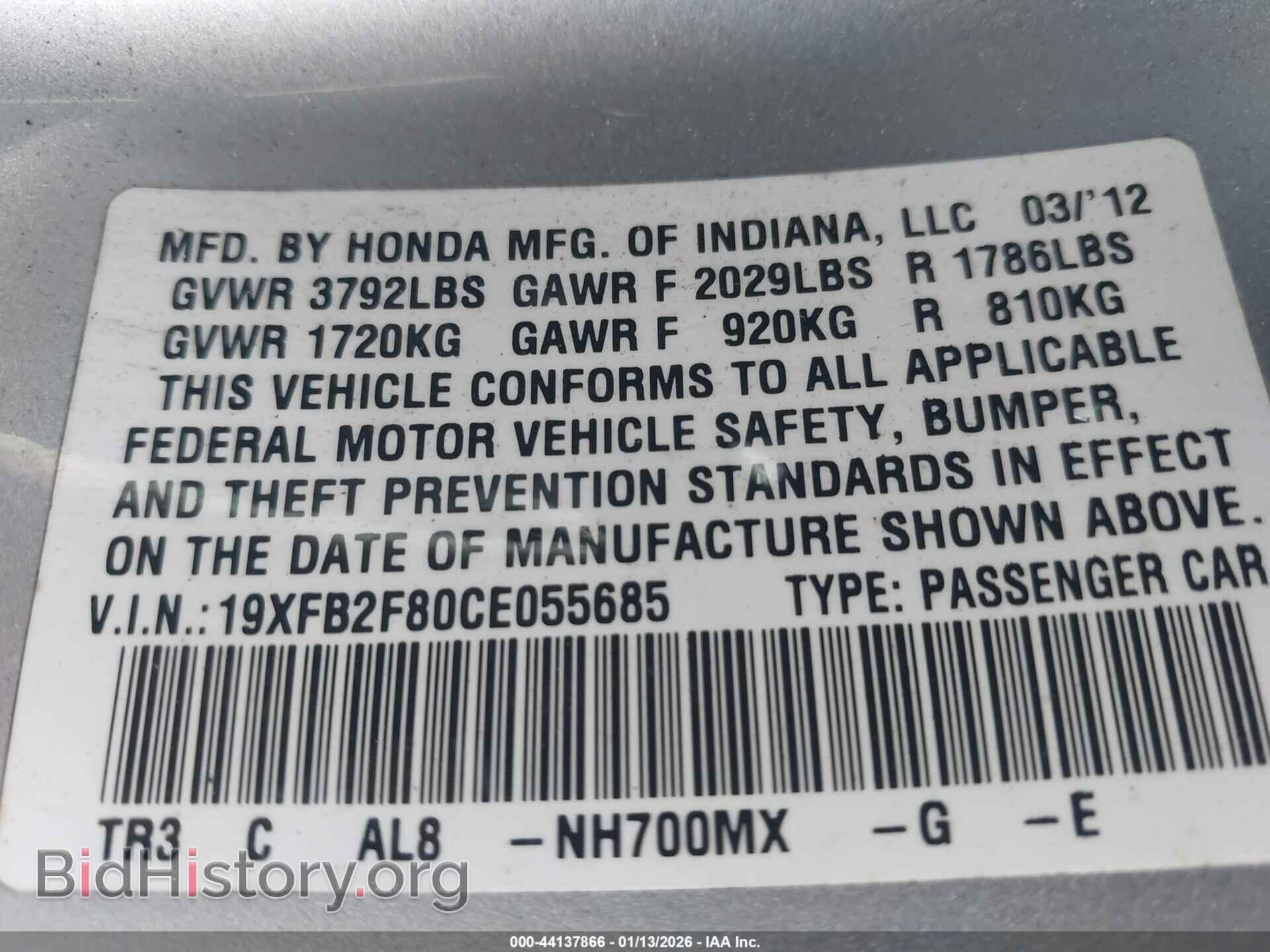 2012 HONDA CIVIC - VIN: 19XFB2F80CE055685 - Фото 9