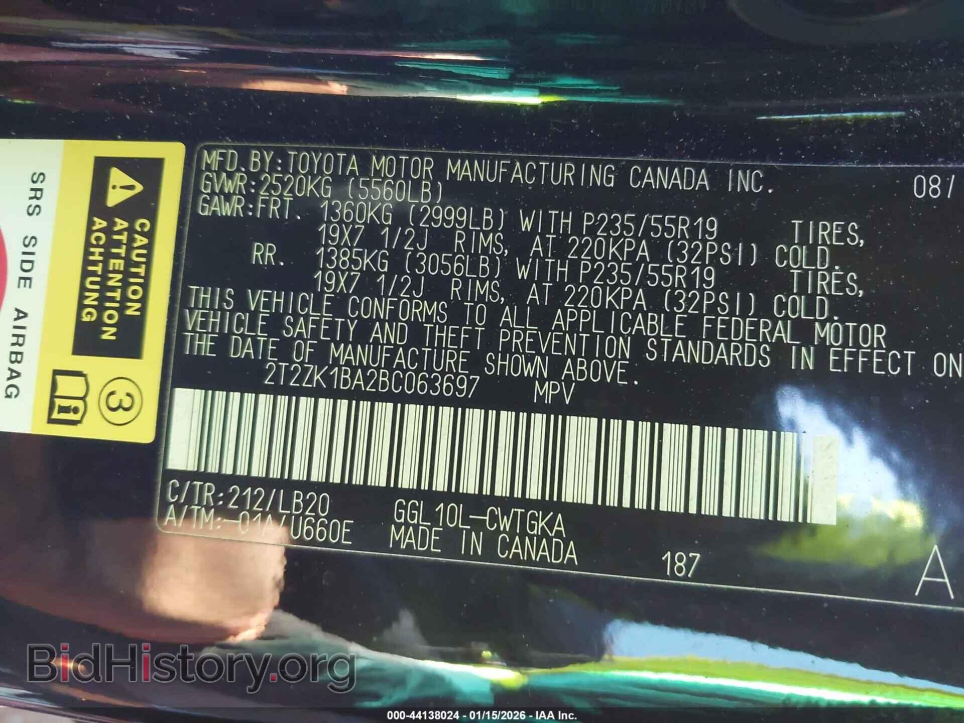 2011 LEXUS RX 350 - VIN: 2T2ZK1BA2BC063697 - Фото 9