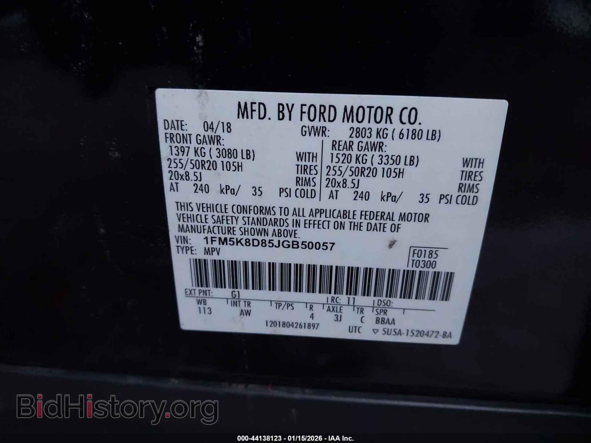 2018 FORD EXPLORER - VIN: 1FM5K8D85JGB50057 - Photo 9