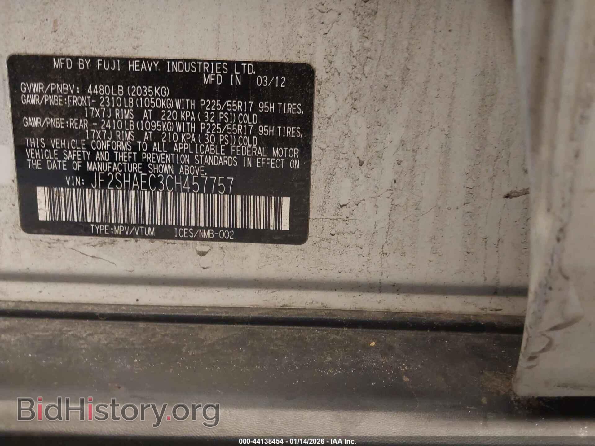 2012 SUBARU FORESTER - VIN: JF2SHAEC3CH457757 - Фото 9