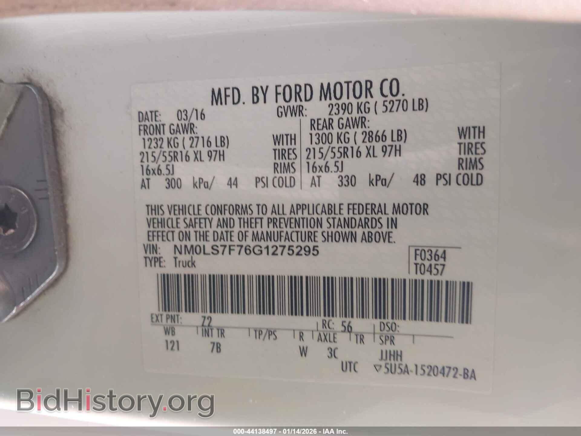 2016 FORD TRANSIT CONNECT - VIN: NM0LS7F76G1275295 - Фото 9