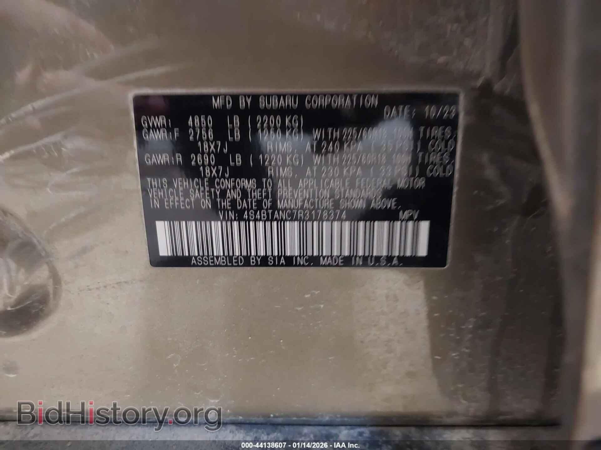 2024 SUBARU OUTBACK - VIN: 4S4BTANC7R3178374 - Фото 9