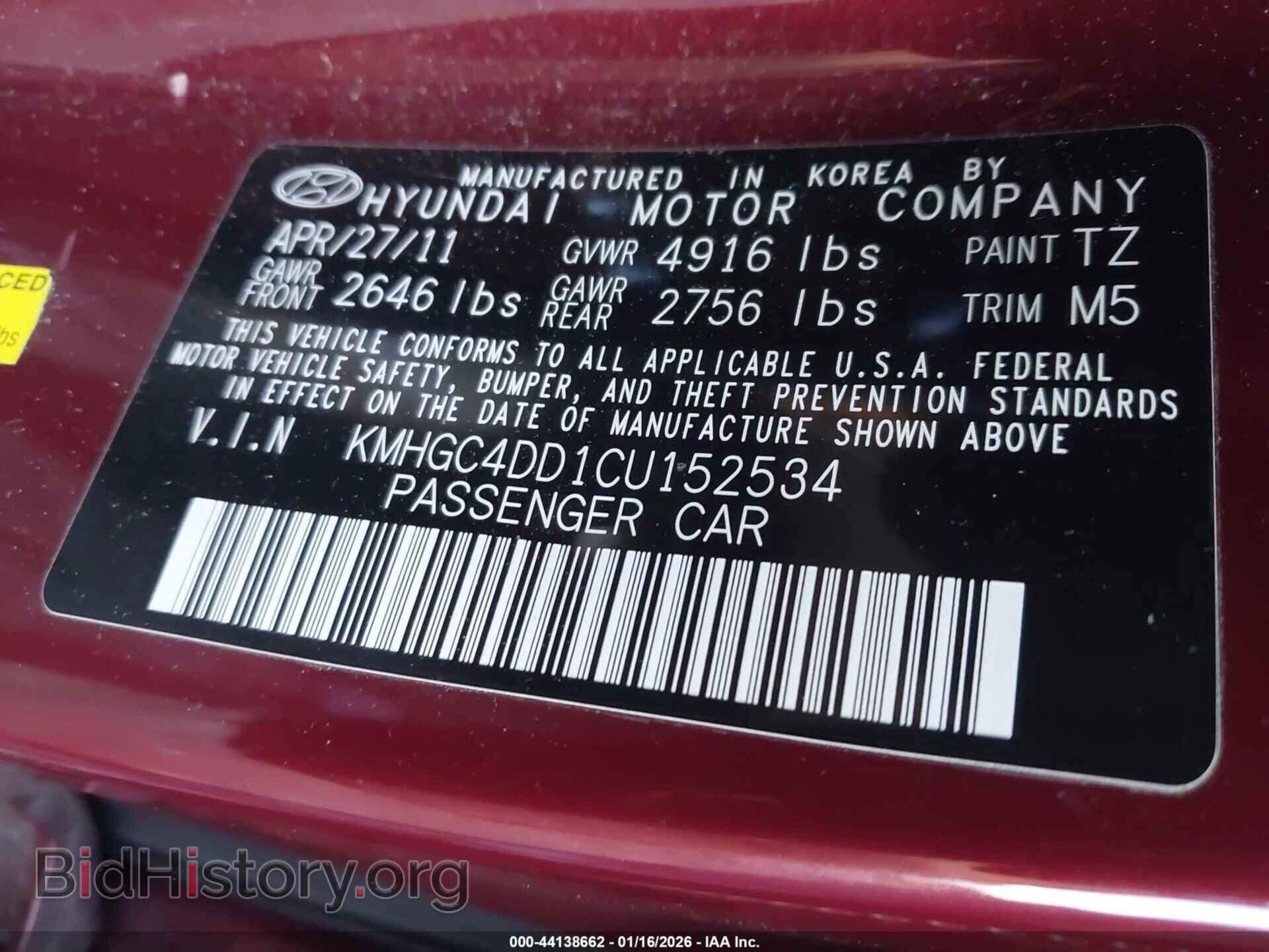2012 HYUNDAI GENESIS - VIN: KMHGC4DD1CU152534 - Фото 9