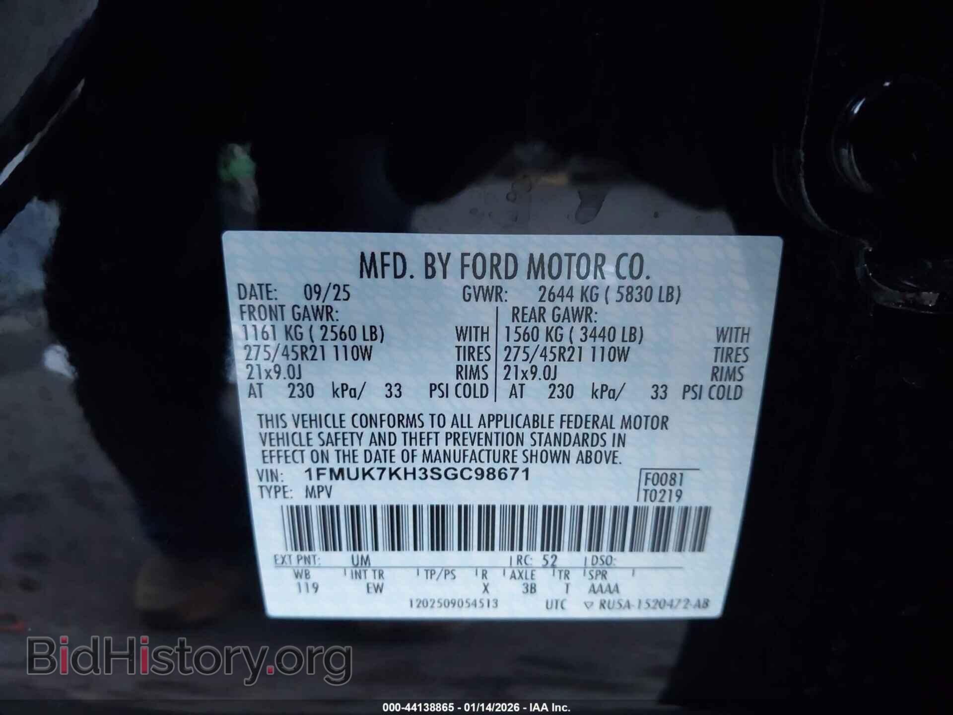 2025 FORD EXPLORER - VIN: 1FMUK7KH3SGC98671 - Фото 9
