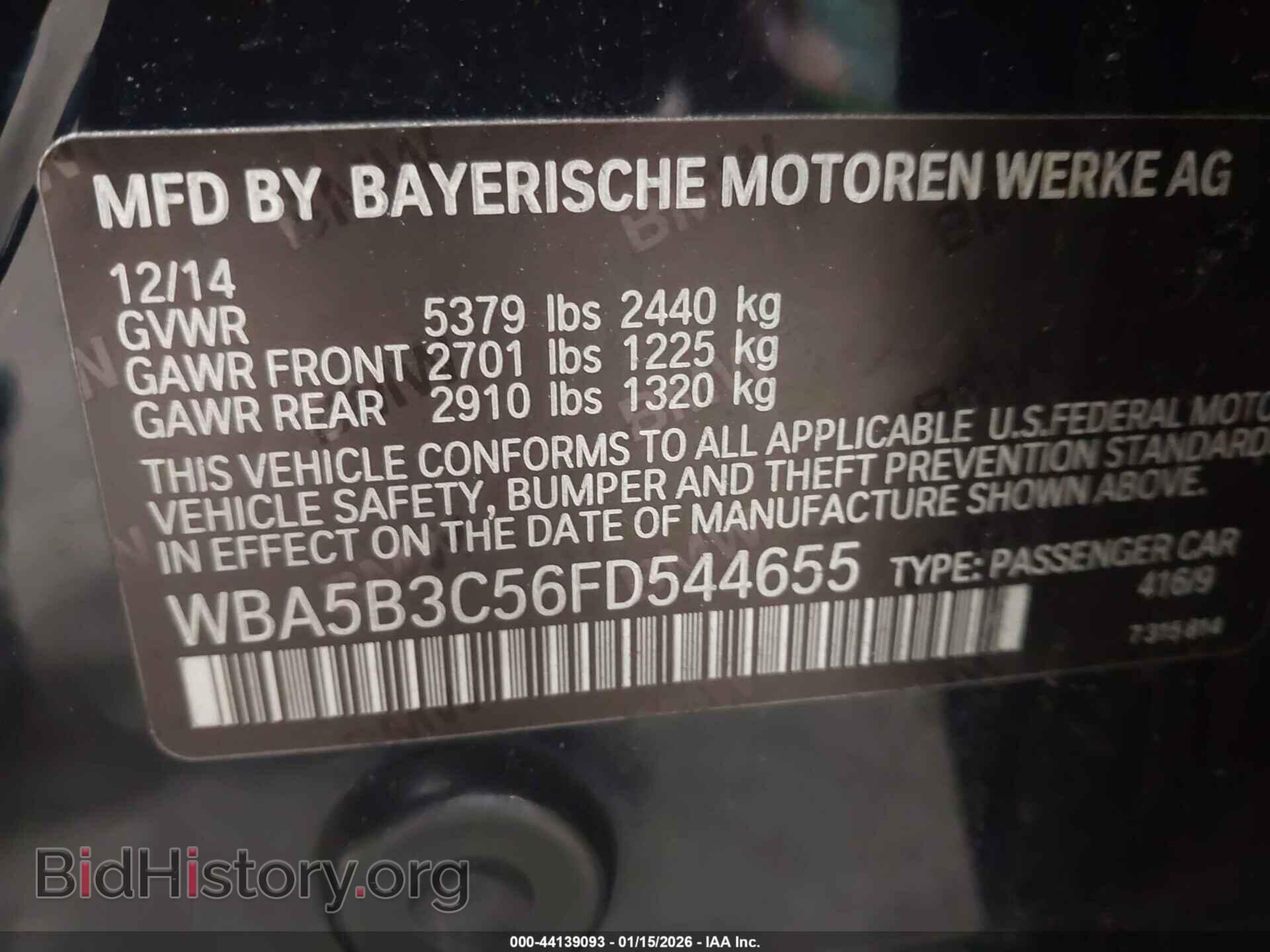 2015 BMW 535I - VIN: WBA5B3C56FD544655 - Фото 9