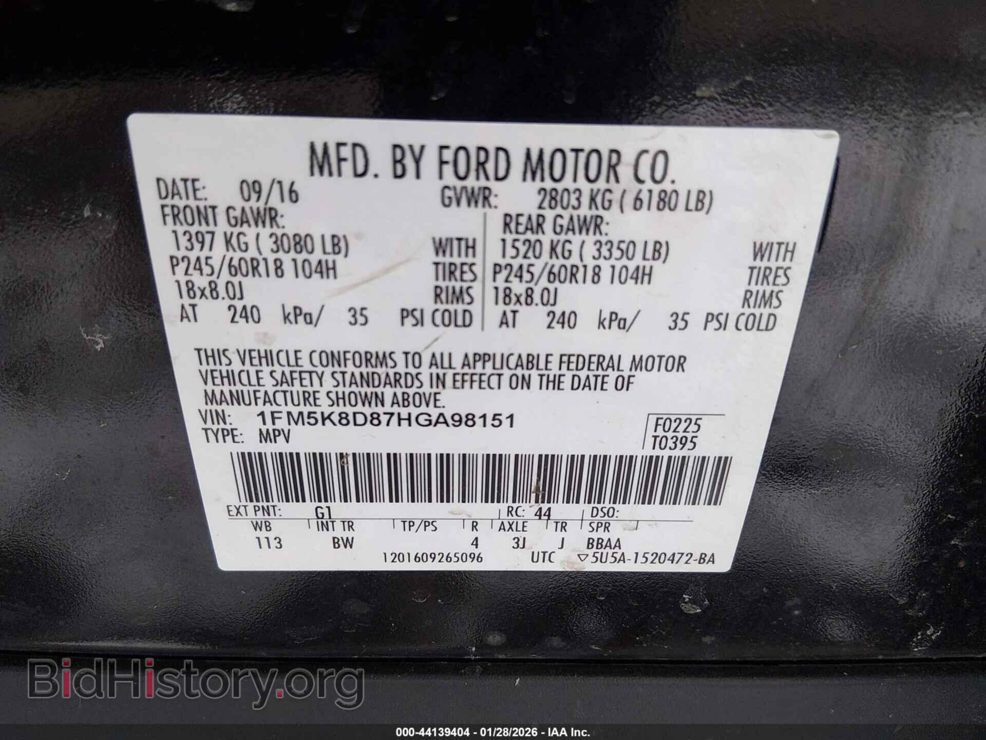 2017 FORD EXPLORER - VIN: 1FM5K8D87HGA98151 - Фото 9