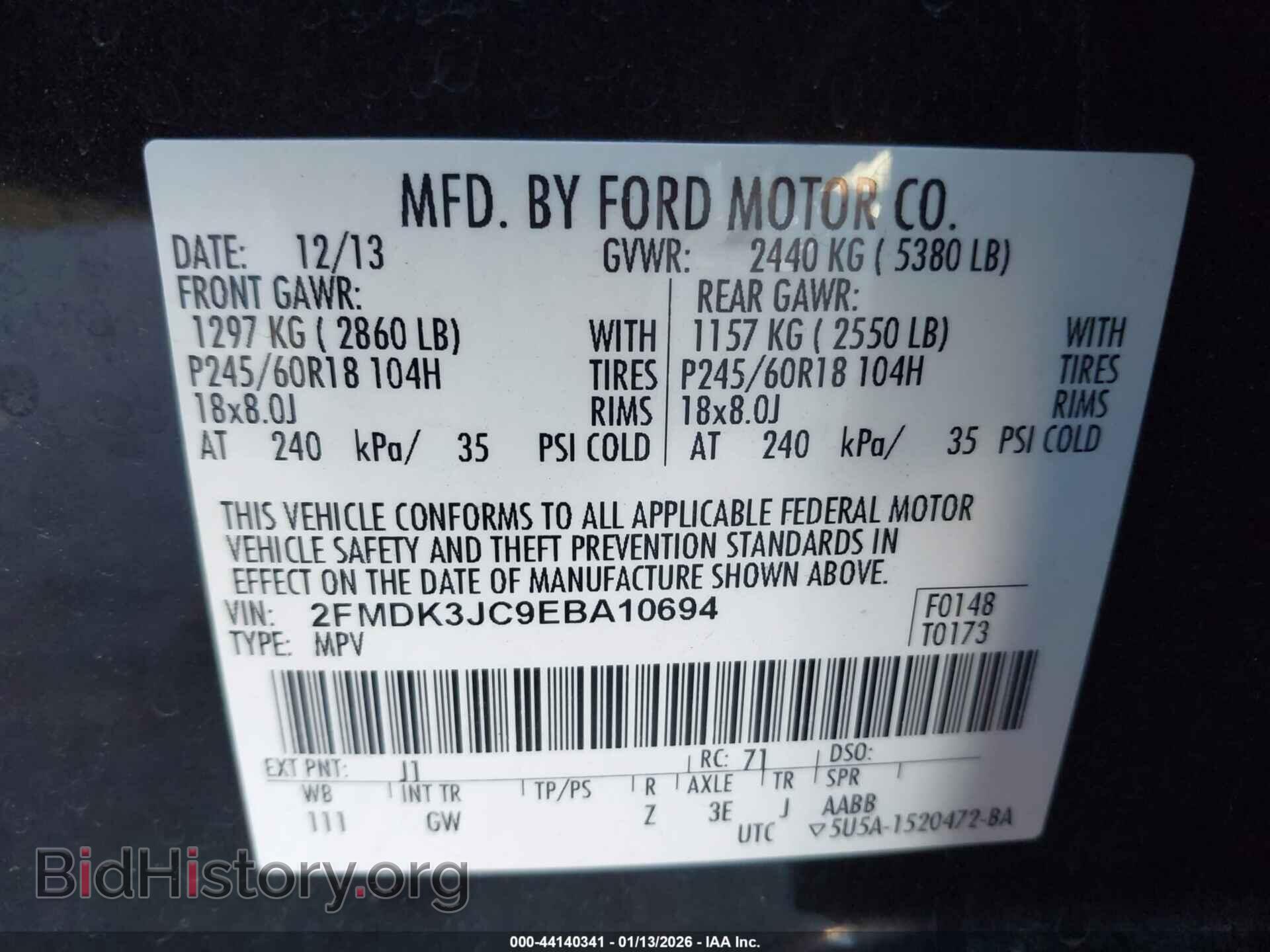 2014 FORD EDGE - VIN: 2FMDK3JC9EBA10694 - Фото 9