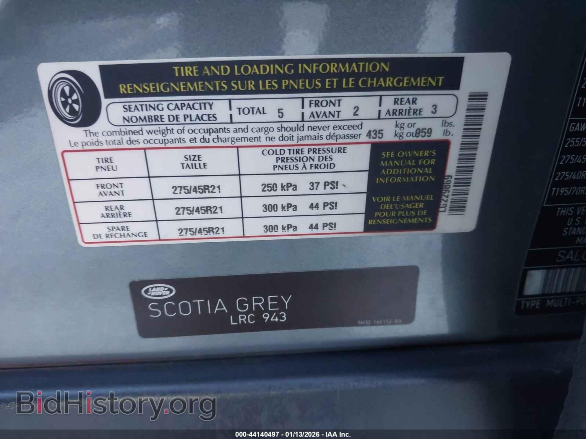 2015 LAND ROVER RANGE ROVER - VIN: SALGS2TF5FA229869 - Фото 9