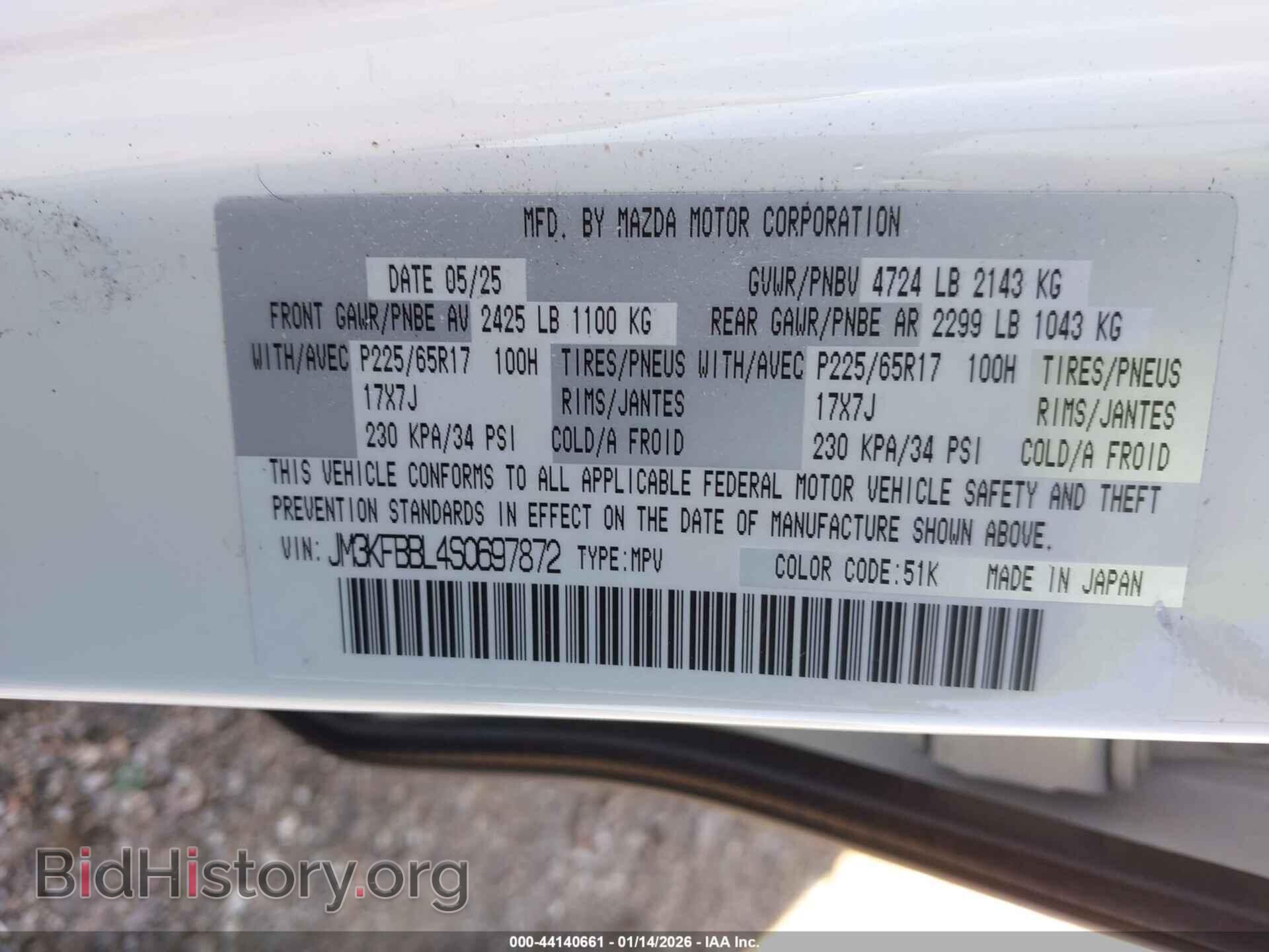 2025 MAZDA CX-5 - VIN: JM3KFBBL4S0697872 - Фото 9