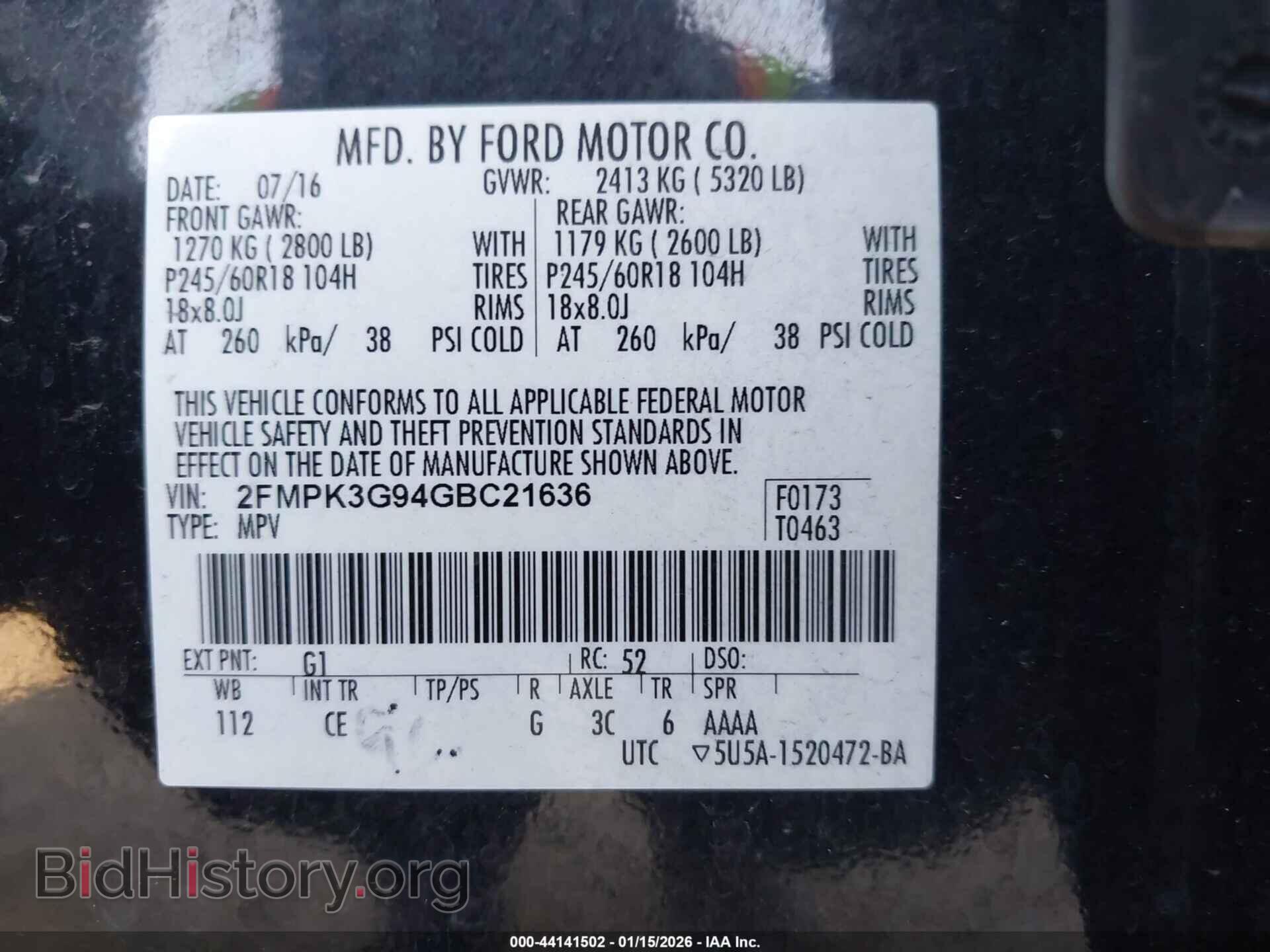 2016 FORD EDGE - VIN: 2FMPK3G94GBC21636 - Фото 9