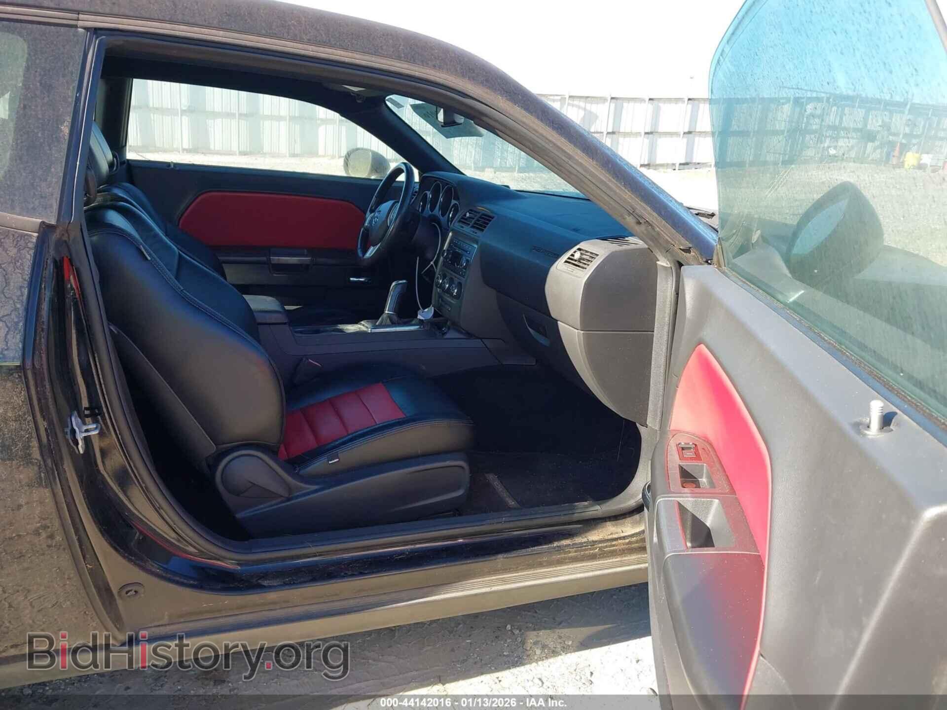 2013 DODGE CHALLENGER - VIN: 2C3CDYBT2DH591445 - Фото 5